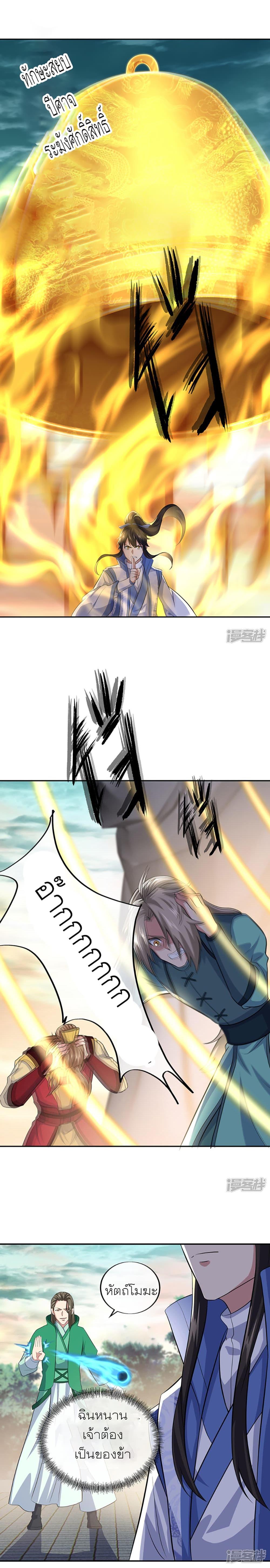 Manga-lc-com อ่านมังงะ อ่านการ์ตูน ออนไลน์ ฟรี Peerless Battle Spirit (Tian Cang Zi Dongman) ตอนที่ 1 2 3 4 5 6 7 8 9 10 11 12 13 14 ฟรี ไม่มีโฆษณา Manga-lc - อ่าน มังงะ อ่าน การ์ตูน ออนไลน์ อ่านมังงะ ฟรี