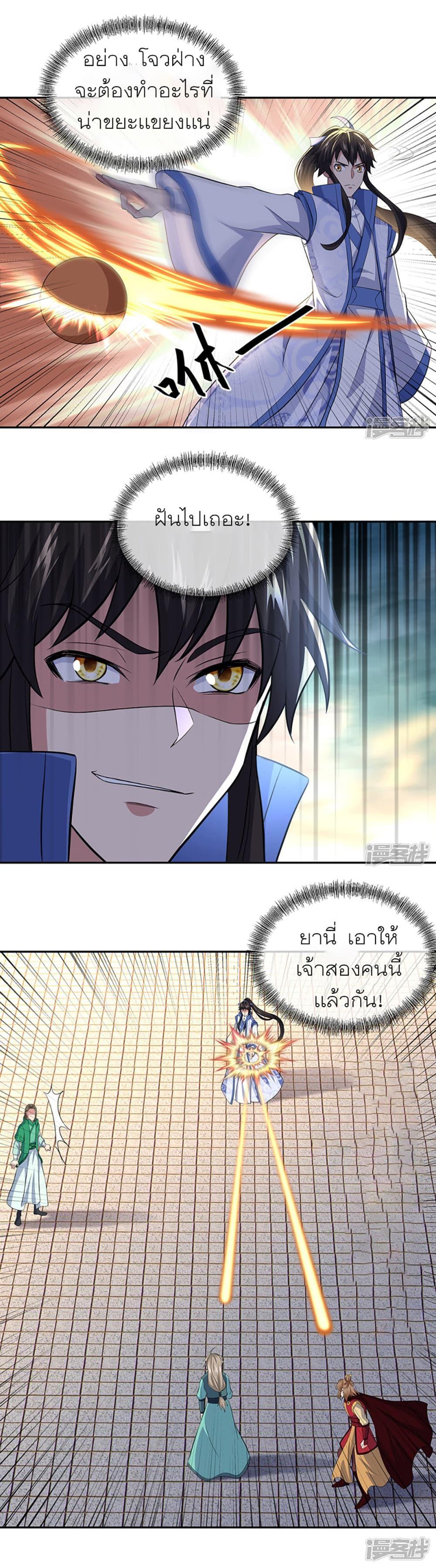 Manga-lc-com อ่านมังงะ อ่านการ์ตูน ออนไลน์ ฟรี Peerless Battle Spirit (Tian Cang Zi Dongman) ตอนที่ 1 2 3 4 5 6 7 8 9 10 11 12 13 14 ฟรี ไม่มีโฆษณา Manga-lc - อ่าน มังงะ อ่าน การ์ตูน ออนไลน์ อ่านมังงะ ฟรี