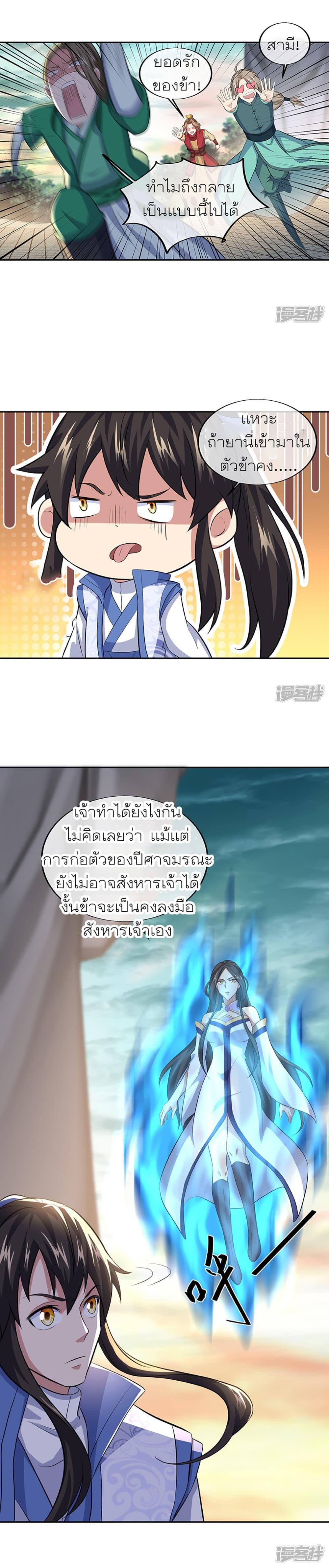 Manga-lc-com อ่านมังงะ อ่านการ์ตูน ออนไลน์ ฟรี Peerless Battle Spirit (Tian Cang Zi Dongman) ตอนที่ 1 2 3 4 5 6 7 8 9 10 11 12 13 14 ฟรี ไม่มีโฆษณา Manga-lc - อ่าน มังงะ อ่าน การ์ตูน ออนไลน์ อ่านมังงะ ฟรี