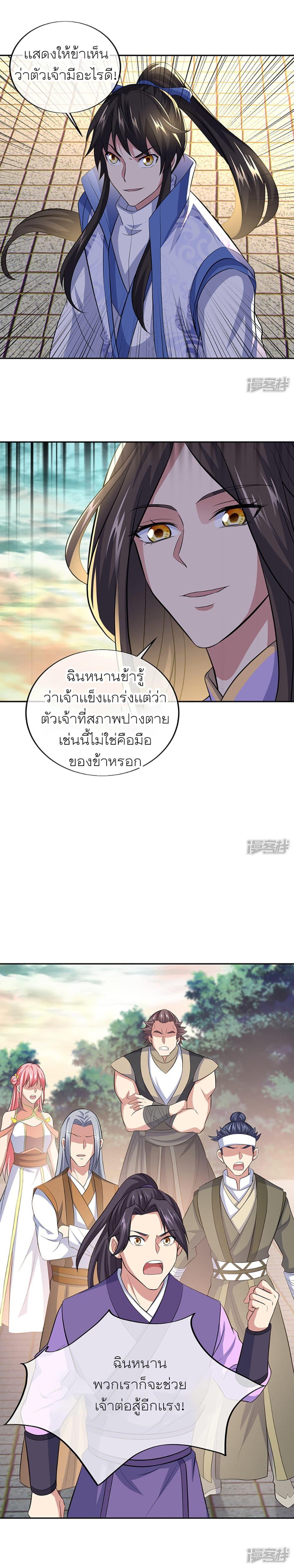 Manga-lc-com อ่านมังงะ อ่านการ์ตูน ออนไลน์ ฟรี Peerless Battle Spirit (Tian Cang Zi Dongman) ตอนที่ 1 2 3 4 5 6 7 8 9 10 11 12 13 14 ฟรี ไม่มีโฆษณา Manga-lc - อ่าน มังงะ อ่าน การ์ตูน ออนไลน์ อ่านมังงะ ฟรี