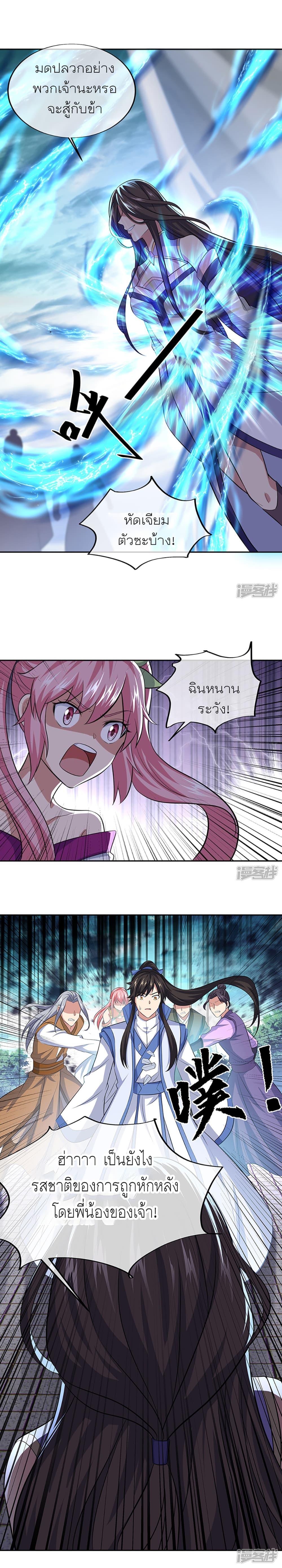 Manga-lc-com อ่านมังงะ อ่านการ์ตูน ออนไลน์ ฟรี Peerless Battle Spirit (Tian Cang Zi Dongman) ตอนที่ 1 2 3 4 5 6 7 8 9 10 11 12 13 14 ฟรี ไม่มีโฆษณา Manga-lc - อ่าน มังงะ อ่าน การ์ตูน ออนไลน์ อ่านมังงะ ฟรี