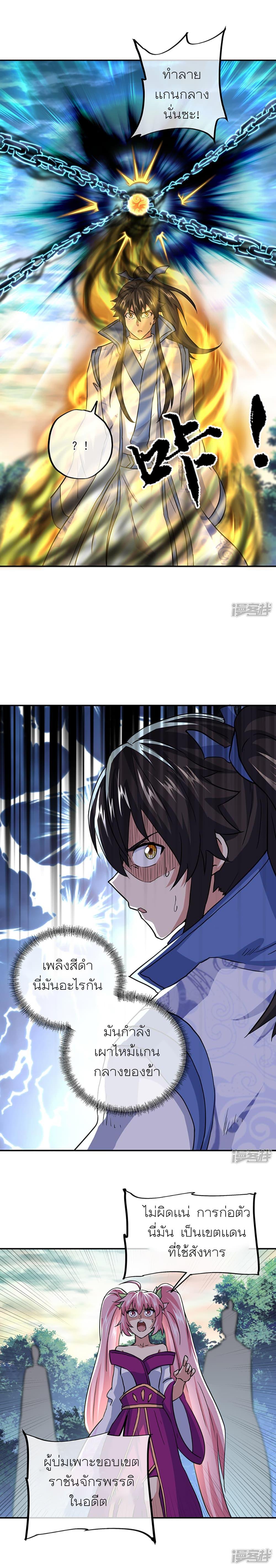 Manga-lc-com อ่านมังงะ อ่านการ์ตูน ออนไลน์ ฟรี Peerless Battle Spirit (Tian Cang Zi Dongman) ตอนที่ 1 2 3 4 5 6 7 8 9 10 11 12 13 14 ฟรี ไม่มีโฆษณา Manga-lc - อ่าน มังงะ อ่าน การ์ตูน ออนไลน์ อ่านมังงะ ฟรี