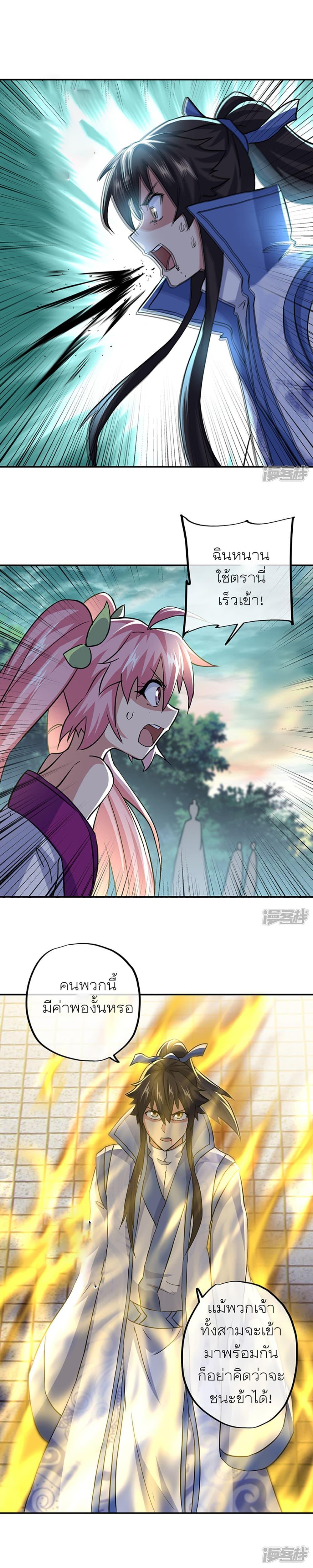 Manga-lc-com อ่านมังงะ อ่านการ์ตูน ออนไลน์ ฟรี Peerless Battle Spirit (Tian Cang Zi Dongman) ตอนที่ 1 2 3 4 5 6 7 8 9 10 11 12 13 14 ฟรี ไม่มีโฆษณา Manga-lc - อ่าน มังงะ อ่าน การ์ตูน ออนไลน์ อ่านมังงะ ฟรี