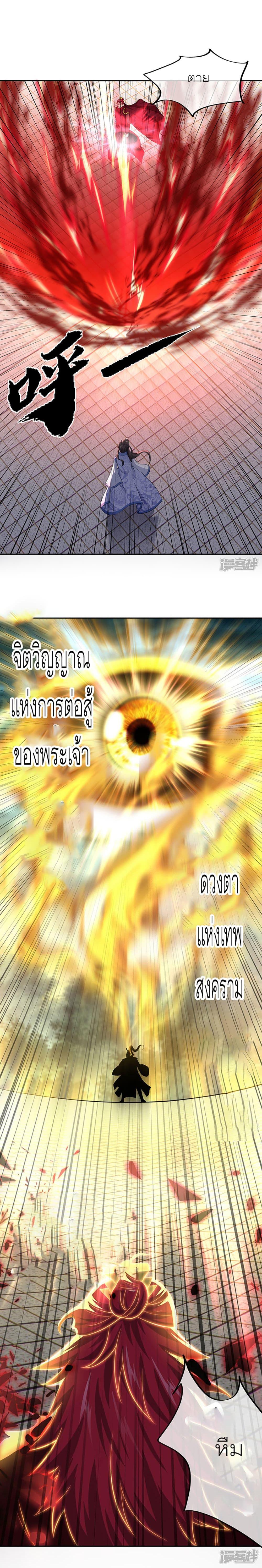 Manga-lc-com อ่านมังงะ อ่านการ์ตูน ออนไลน์ ฟรี Peerless Battle Spirit (Tian Cang Zi Dongman) ตอนที่ 1 2 3 4 5 6 7 8 9 10 11 12 13 14 ฟรี ไม่มีโฆษณา Manga-lc - อ่าน มังงะ อ่าน การ์ตูน ออนไลน์ อ่านมังงะ ฟรี