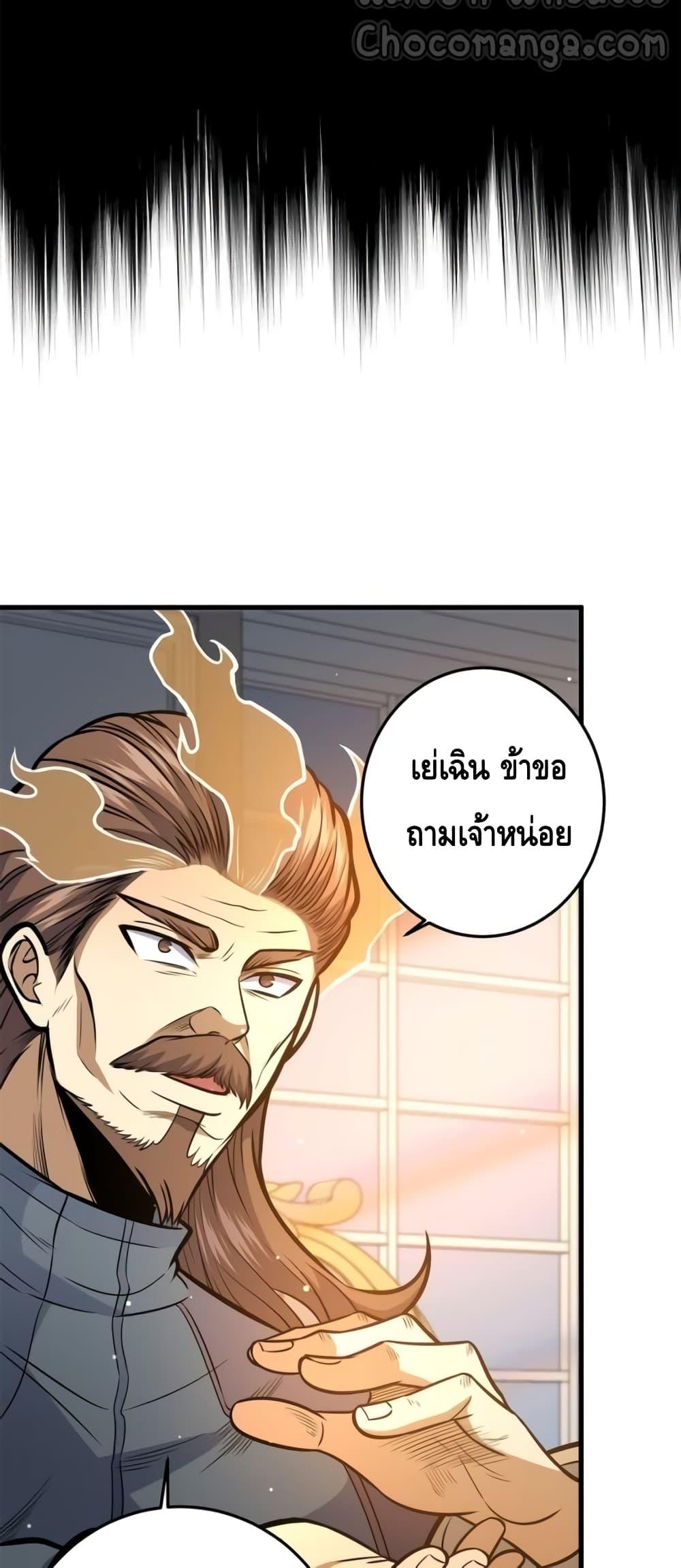 Manga-lc-com อ่านมังงะ อ่านการ์ตูน ออนไลน์ ฟรี TheBestMedica ตอนที่ 1 2 3 4 5 6 7 8 9 10 11 12 13 14 ฟรี ไม่มีโฆษณา Manga-lc - อ่าน มังงะ อ่าน การ์ตูน ออนไลน์ อ่านมังงะ ฟรี
