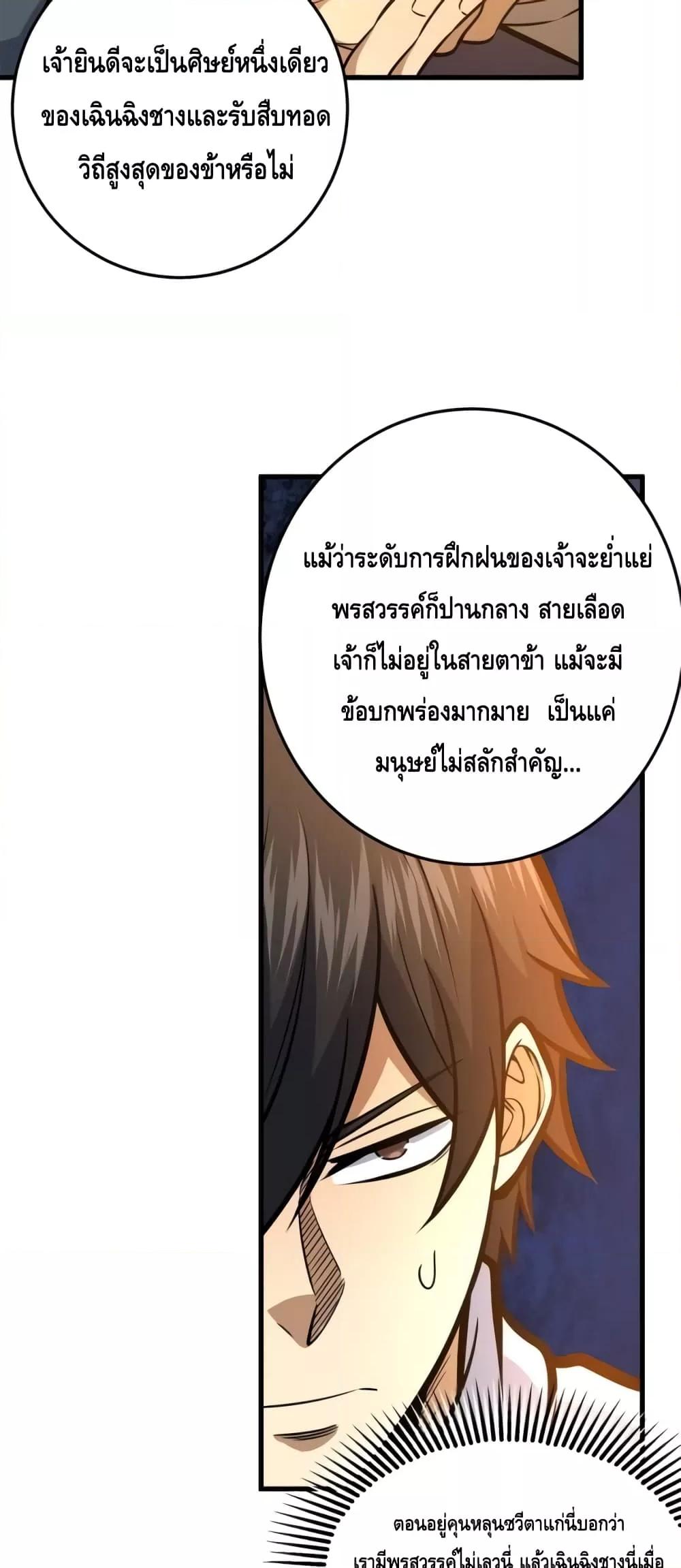 Manga-lc-com อ่านมังงะ อ่านการ์ตูน ออนไลน์ ฟรี TheBestMedica ตอนที่ 1 2 3 4 5 6 7 8 9 10 11 12 13 14 ฟรี ไม่มีโฆษณา Manga-lc - อ่าน มังงะ อ่าน การ์ตูน ออนไลน์ อ่านมังงะ ฟรี