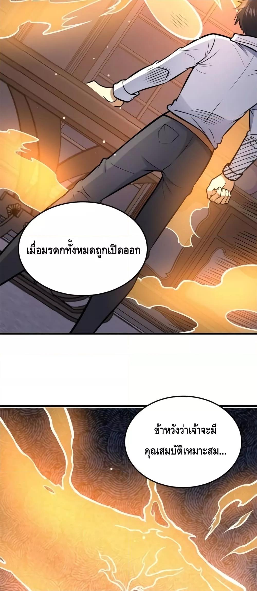 Manga-lc-com อ่านมังงะ อ่านการ์ตูน ออนไลน์ ฟรี TheBestMedica ตอนที่ 1 2 3 4 5 6 7 8 9 10 11 12 13 14 ฟรี ไม่มีโฆษณา Manga-lc - อ่าน มังงะ อ่าน การ์ตูน ออนไลน์ อ่านมังงะ ฟรี