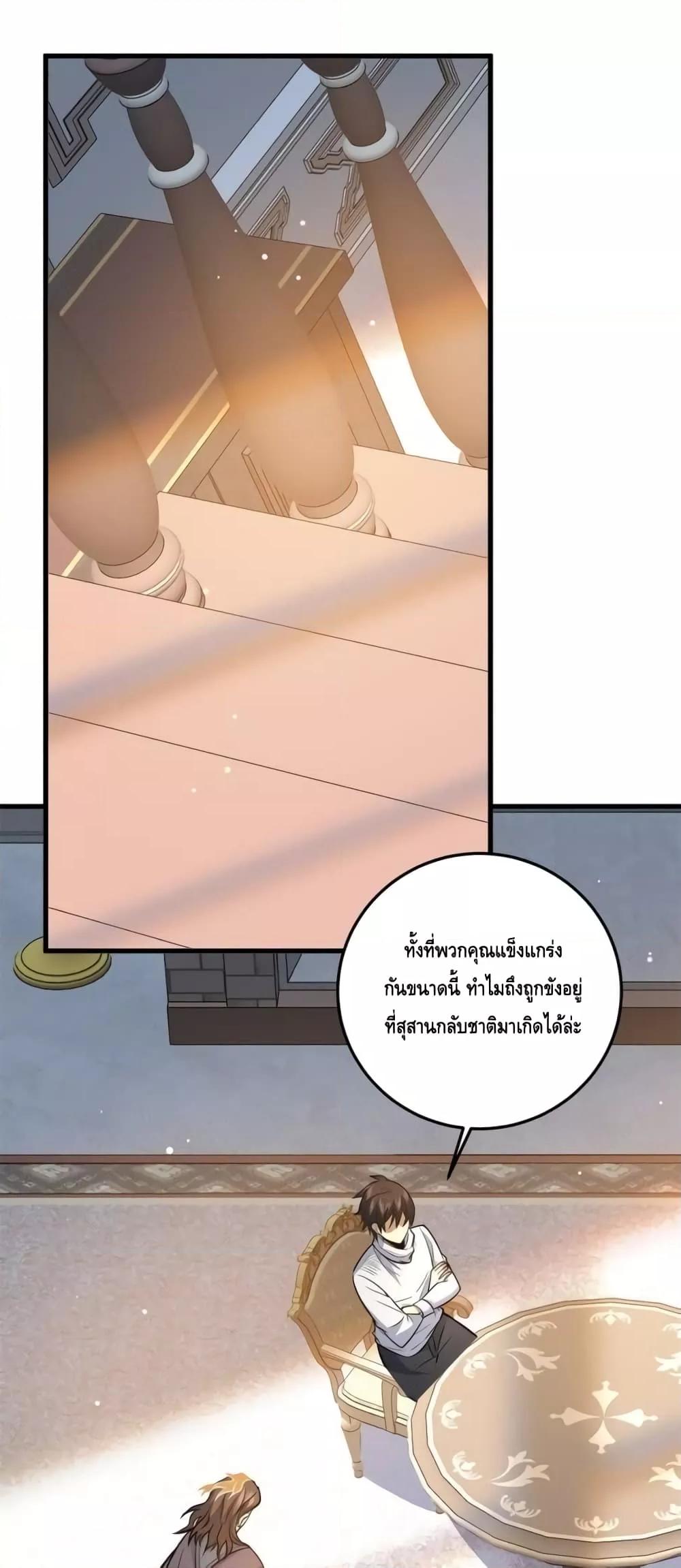 Manga-lc-com อ่านมังงะ อ่านการ์ตูน ออนไลน์ ฟรี TheBestMedica ตอนที่ 1 2 3 4 5 6 7 8 9 10 11 12 13 14 ฟรี ไม่มีโฆษณา Manga-lc - อ่าน มังงะ อ่าน การ์ตูน ออนไลน์ อ่านมังงะ ฟรี