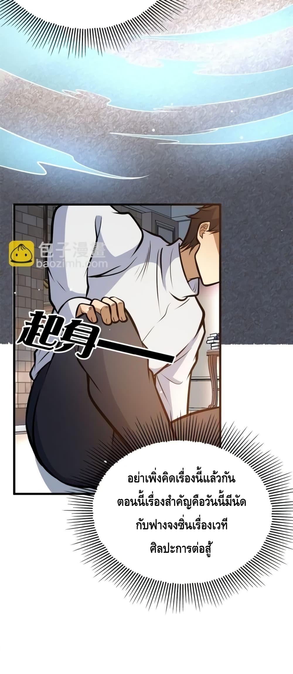 Manga-lc-com อ่านมังงะ อ่านการ์ตูน ออนไลน์ ฟรี TheBestMedica ตอนที่ 1 2 3 4 5 6 7 8 9 10 11 12 13 14 ฟรี ไม่มีโฆษณา Manga-lc - อ่าน มังงะ อ่าน การ์ตูน ออนไลน์ อ่านมังงะ ฟรี