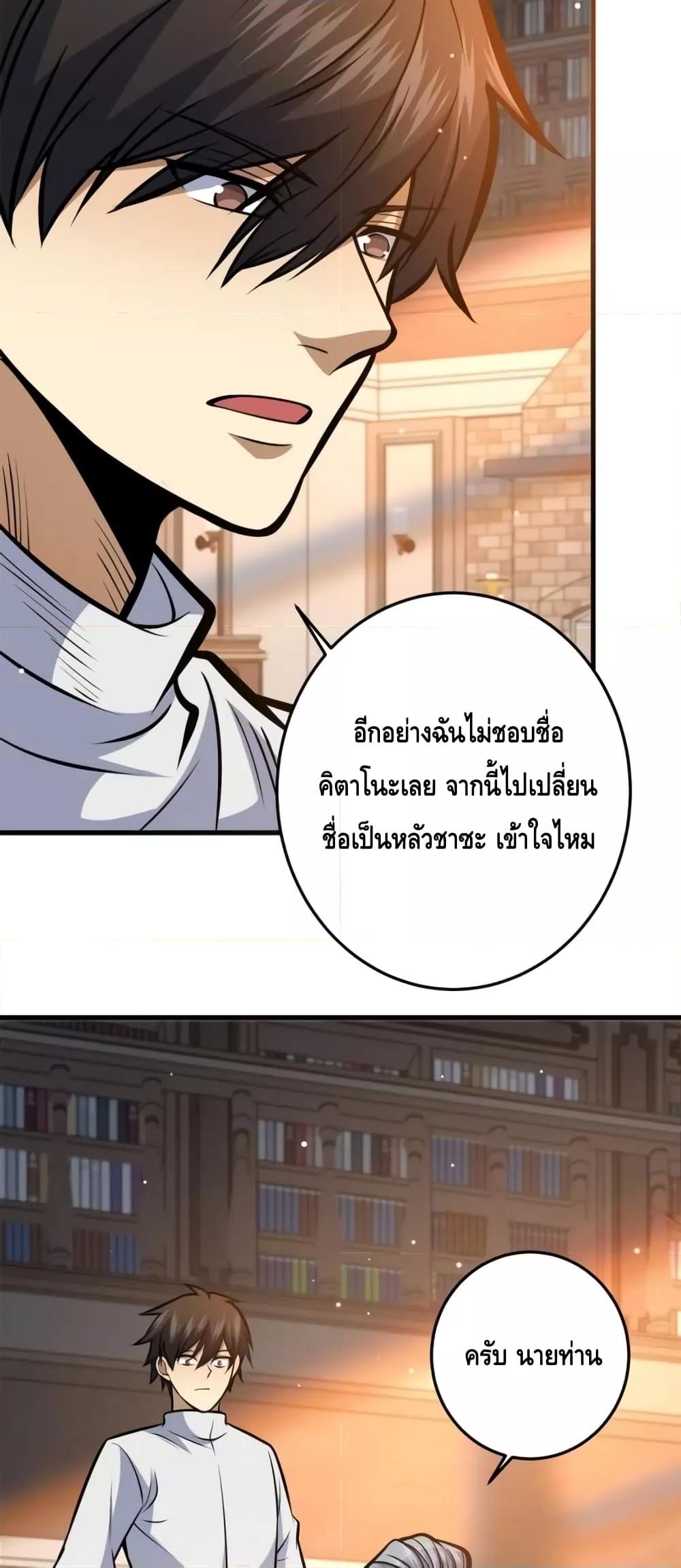 Manga-lc-com อ่านมังงะ อ่านการ์ตูน ออนไลน์ ฟรี TheBestMedica ตอนที่ 1 2 3 4 5 6 7 8 9 10 11 12 13 14 ฟรี ไม่มีโฆษณา Manga-lc - อ่าน มังงะ อ่าน การ์ตูน ออนไลน์ อ่านมังงะ ฟรี
