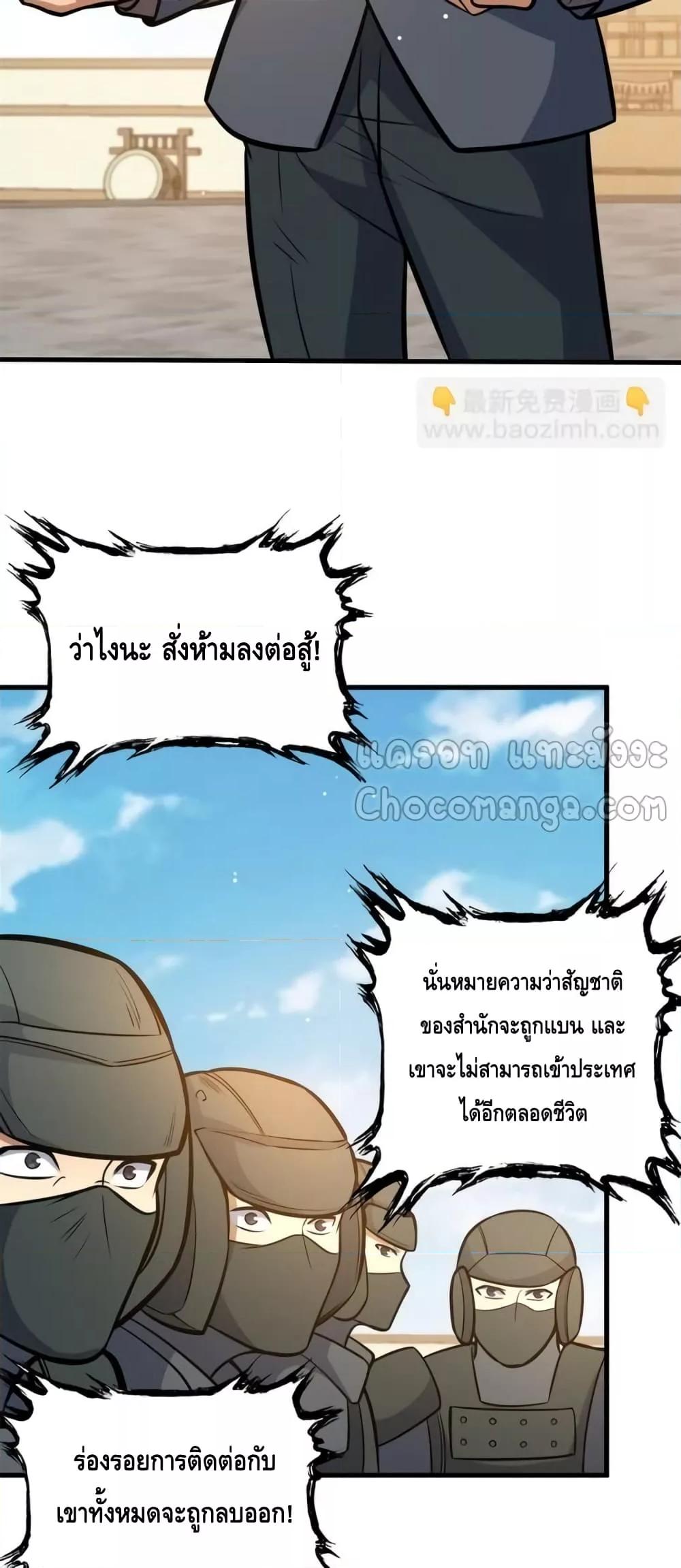 Manga-lc-com อ่านมังงะ อ่านการ์ตูน ออนไลน์ ฟรี TheBestMedica ตอนที่ 1 2 3 4 5 6 7 8 9 10 11 12 13 14 ฟรี ไม่มีโฆษณา Manga-lc - อ่าน มังงะ อ่าน การ์ตูน ออนไลน์ อ่านมังงะ ฟรี