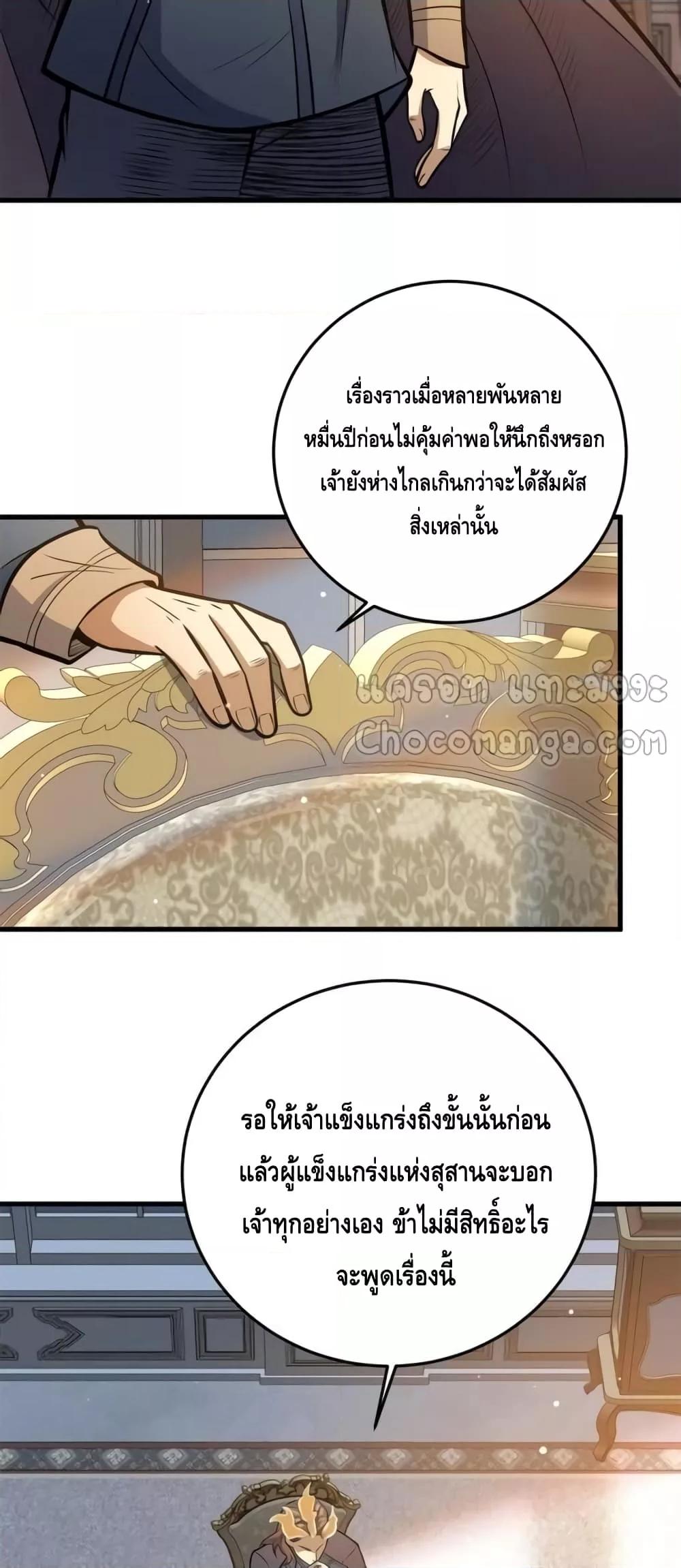Manga-lc-com อ่านมังงะ อ่านการ์ตูน ออนไลน์ ฟรี TheBestMedica ตอนที่ 1 2 3 4 5 6 7 8 9 10 11 12 13 14 ฟรี ไม่มีโฆษณา Manga-lc - อ่าน มังงะ อ่าน การ์ตูน ออนไลน์ อ่านมังงะ ฟรี
