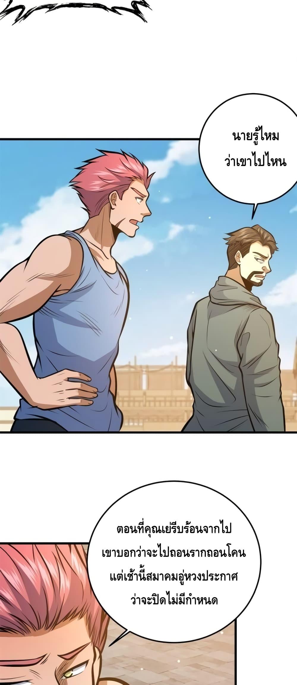 Manga-lc-com อ่านมังงะ อ่านการ์ตูน ออนไลน์ ฟรี TheBestMedica ตอนที่ 1 2 3 4 5 6 7 8 9 10 11 12 13 14 ฟรี ไม่มีโฆษณา Manga-lc - อ่าน มังงะ อ่าน การ์ตูน ออนไลน์ อ่านมังงะ ฟรี