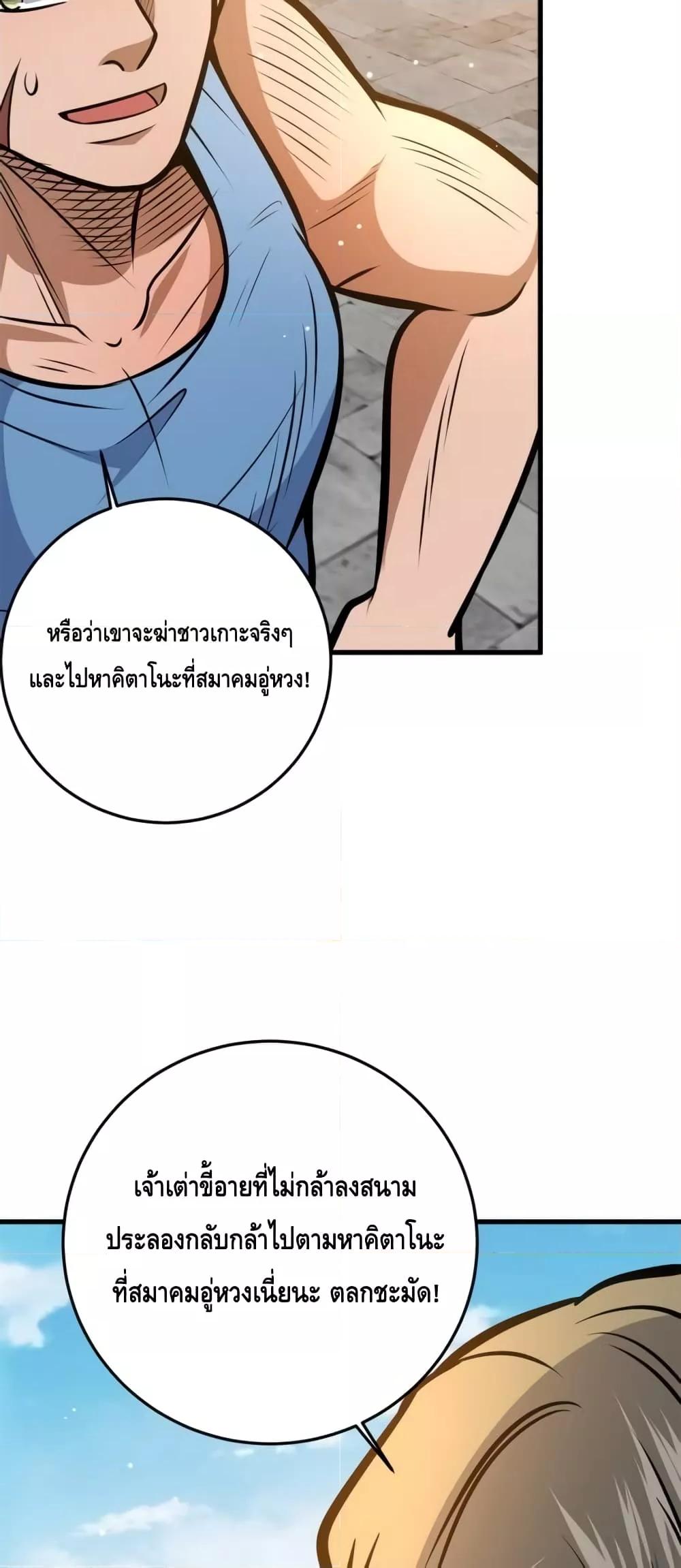 Manga-lc-com อ่านมังงะ อ่านการ์ตูน ออนไลน์ ฟรี TheBestMedica ตอนที่ 1 2 3 4 5 6 7 8 9 10 11 12 13 14 ฟรี ไม่มีโฆษณา Manga-lc - อ่าน มังงะ อ่าน การ์ตูน ออนไลน์ อ่านมังงะ ฟรี