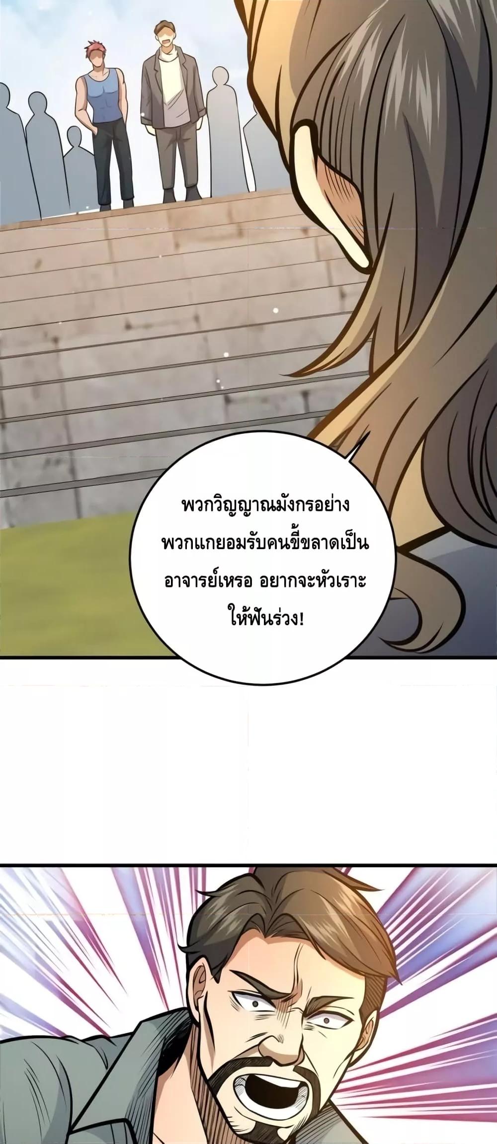 Manga-lc-com อ่านมังงะ อ่านการ์ตูน ออนไลน์ ฟรี TheBestMedica ตอนที่ 1 2 3 4 5 6 7 8 9 10 11 12 13 14 ฟรี ไม่มีโฆษณา Manga-lc - อ่าน มังงะ อ่าน การ์ตูน ออนไลน์ อ่านมังงะ ฟรี