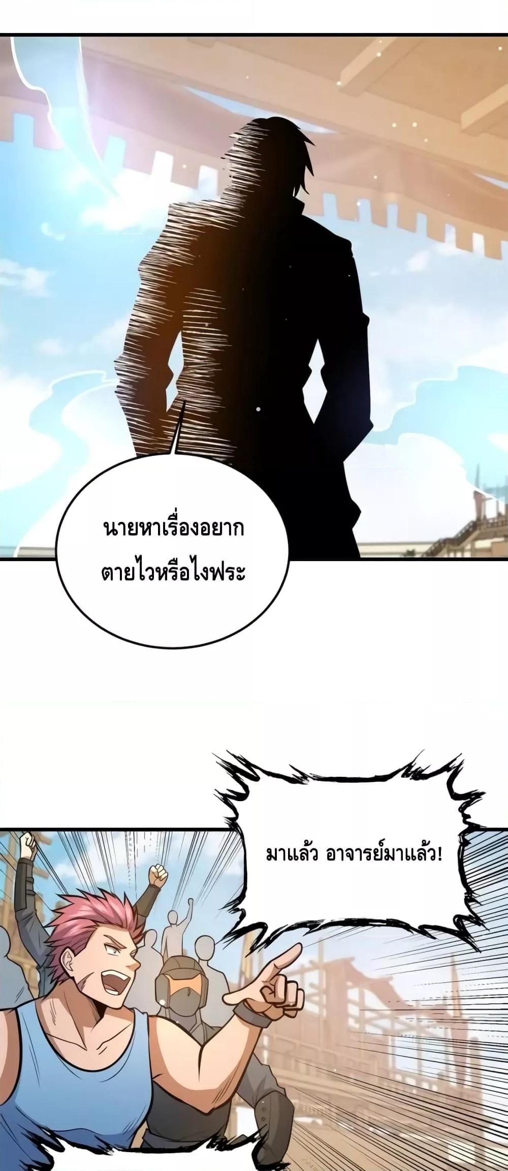 Manga-lc-com อ่านมังงะ อ่านการ์ตูน ออนไลน์ ฟรี TheBestMedica ตอนที่ 1 2 3 4 5 6 7 8 9 10 11 12 13 14 ฟรี ไม่มีโฆษณา Manga-lc - อ่าน มังงะ อ่าน การ์ตูน ออนไลน์ อ่านมังงะ ฟรี