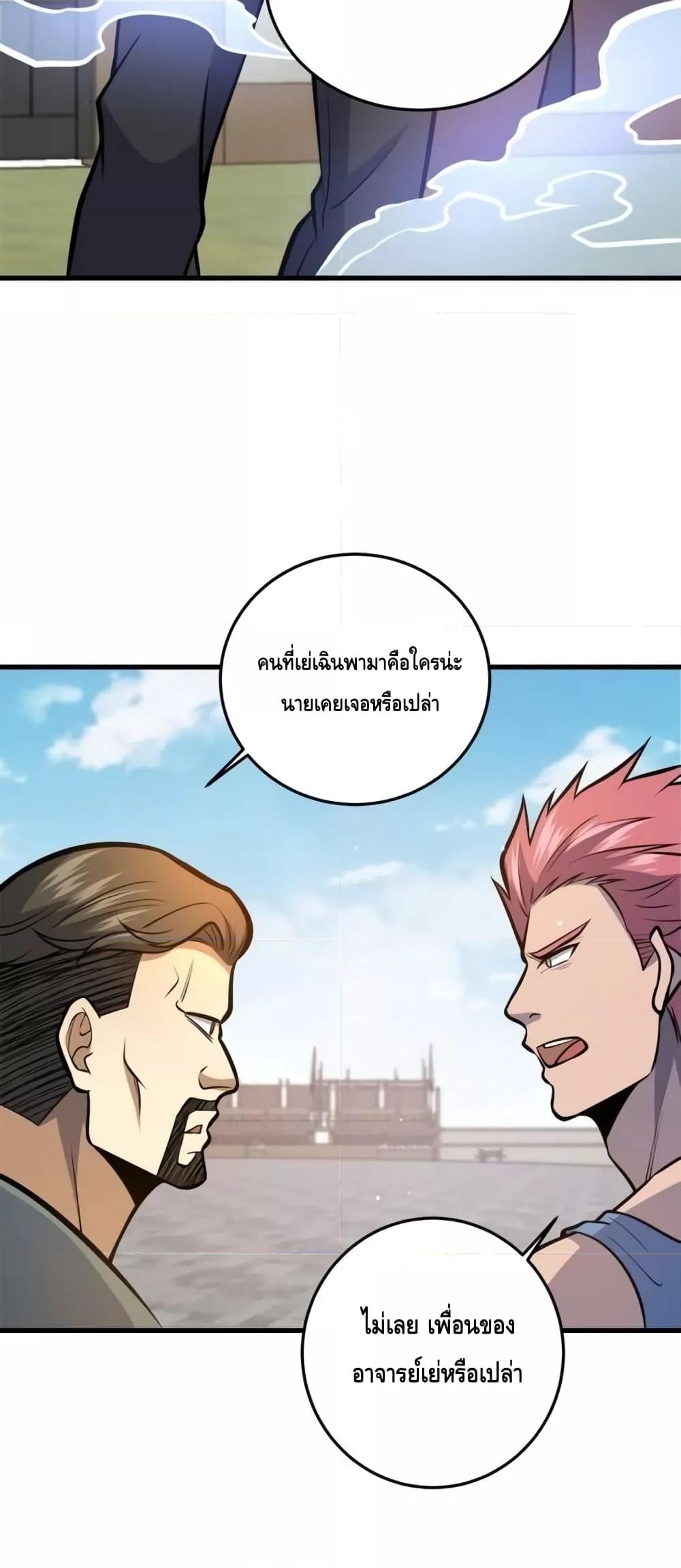 Manga-lc-com อ่านมังงะ อ่านการ์ตูน ออนไลน์ ฟรี TheBestMedica ตอนที่ 1 2 3 4 5 6 7 8 9 10 11 12 13 14 ฟรี ไม่มีโฆษณา Manga-lc - อ่าน มังงะ อ่าน การ์ตูน ออนไลน์ อ่านมังงะ ฟรี