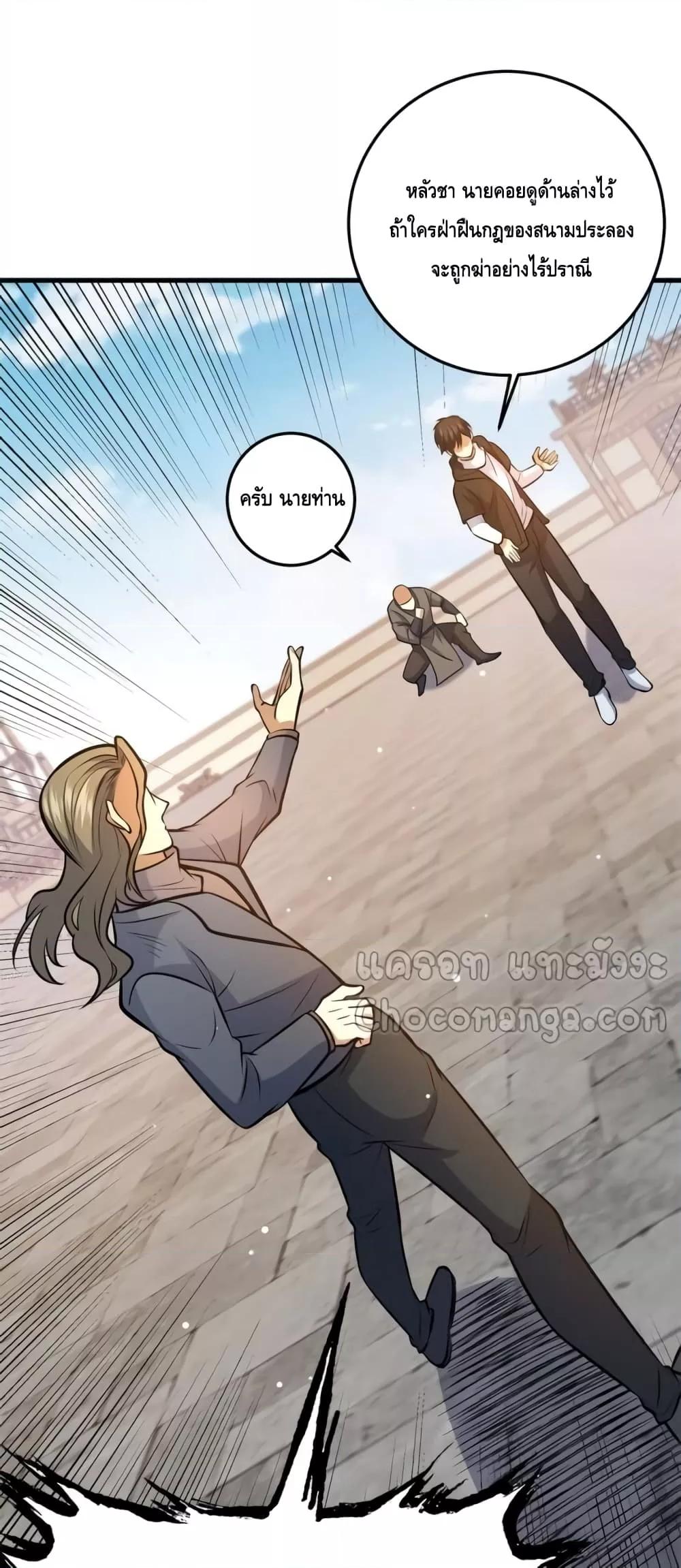 Manga-lc-com อ่านมังงะ อ่านการ์ตูน ออนไลน์ ฟรี TheBestMedica ตอนที่ 1 2 3 4 5 6 7 8 9 10 11 12 13 14 ฟรี ไม่มีโฆษณา Manga-lc - อ่าน มังงะ อ่าน การ์ตูน ออนไลน์ อ่านมังงะ ฟรี