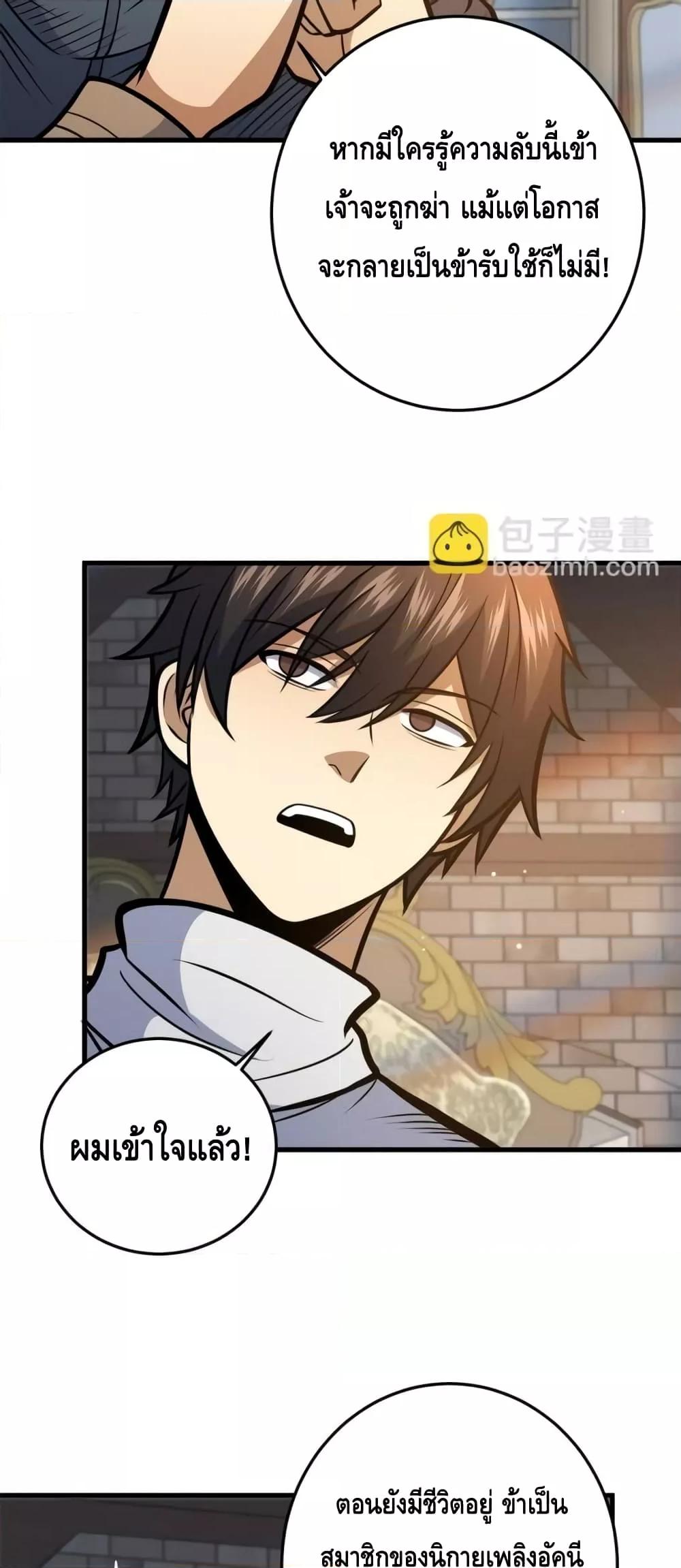 Manga-lc-com อ่านมังงะ อ่านการ์ตูน ออนไลน์ ฟรี TheBestMedica ตอนที่ 1 2 3 4 5 6 7 8 9 10 11 12 13 14 ฟรี ไม่มีโฆษณา Manga-lc - อ่าน มังงะ อ่าน การ์ตูน ออนไลน์ อ่านมังงะ ฟรี