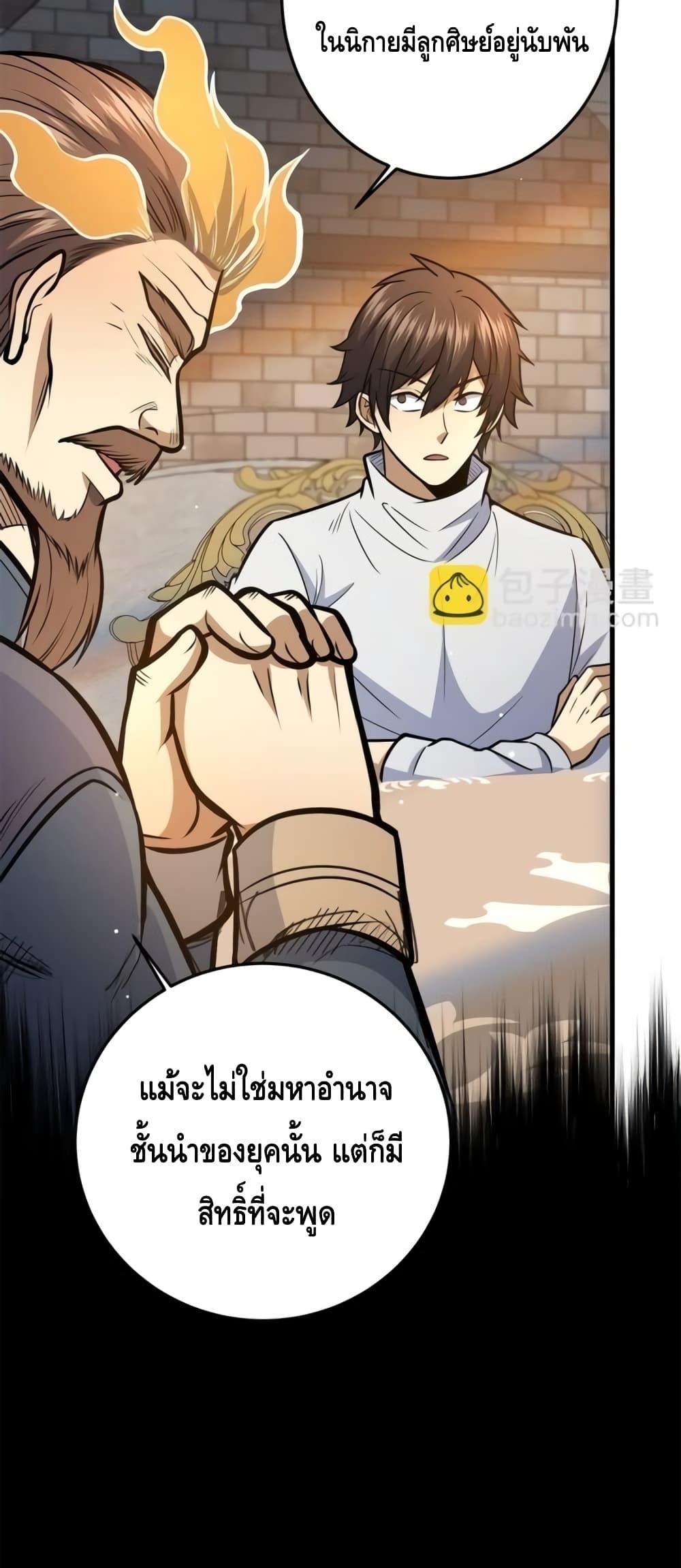 Manga-lc-com อ่านมังงะ อ่านการ์ตูน ออนไลน์ ฟรี TheBestMedica ตอนที่ 1 2 3 4 5 6 7 8 9 10 11 12 13 14 ฟรี ไม่มีโฆษณา Manga-lc - อ่าน มังงะ อ่าน การ์ตูน ออนไลน์ อ่านมังงะ ฟรี