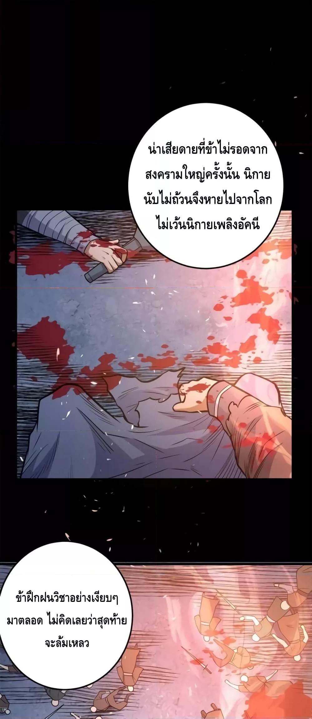 Manga-lc-com อ่านมังงะ อ่านการ์ตูน ออนไลน์ ฟรี TheBestMedica ตอนที่ 1 2 3 4 5 6 7 8 9 10 11 12 13 14 ฟรี ไม่มีโฆษณา Manga-lc - อ่าน มังงะ อ่าน การ์ตูน ออนไลน์ อ่านมังงะ ฟรี