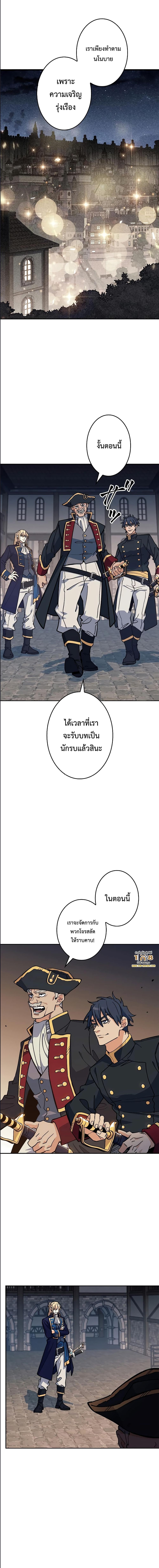 Manga-lc-com อ่านมังงะ อ่านการ์ตูน ออนไลน์ ฟรี Duke Pendragon ตอนที่ 1 2 3 4 5 6 7 8 9 10 11 12 13 14 ฟรี ไม่มีโฆษณา Manga-lc - อ่าน มังงะ อ่าน การ์ตูน ออนไลน์ อ่านมังงะ ฟรี