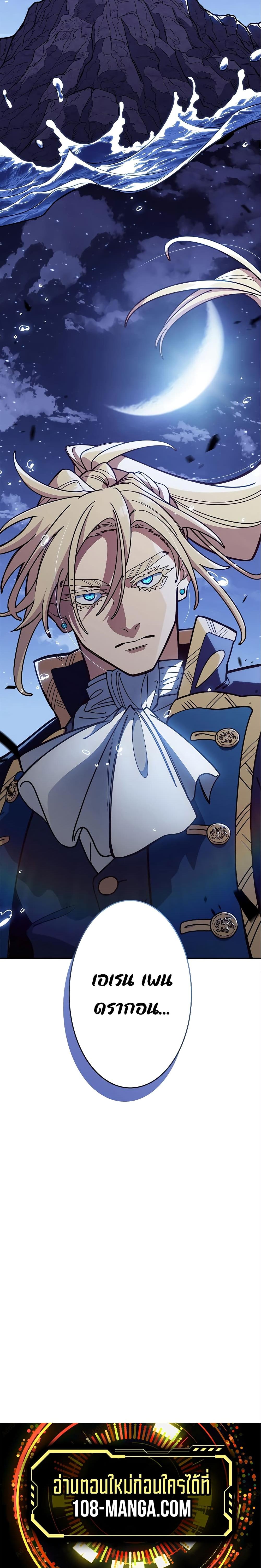 Manga-lc-com อ่านมังงะ อ่านการ์ตูน ออนไลน์ ฟรี Duke Pendragon ตอนที่ 1 2 3 4 5 6 7 8 9 10 11 12 13 14 ฟรี ไม่มีโฆษณา Manga-lc - อ่าน มังงะ อ่าน การ์ตูน ออนไลน์ อ่านมังงะ ฟรี