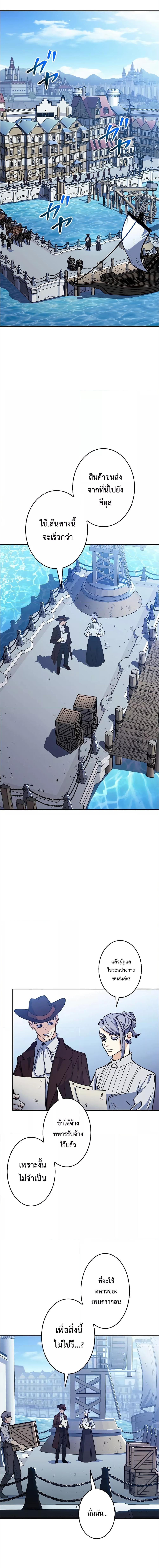 Manga-lc-com อ่านมังงะ อ่านการ์ตูน ออนไลน์ ฟรี Duke Pendragon ตอนที่ 1 2 3 4 5 6 7 8 9 10 11 12 13 14 ฟรี ไม่มีโฆษณา Manga-lc - อ่าน มังงะ อ่าน การ์ตูน ออนไลน์ อ่านมังงะ ฟรี