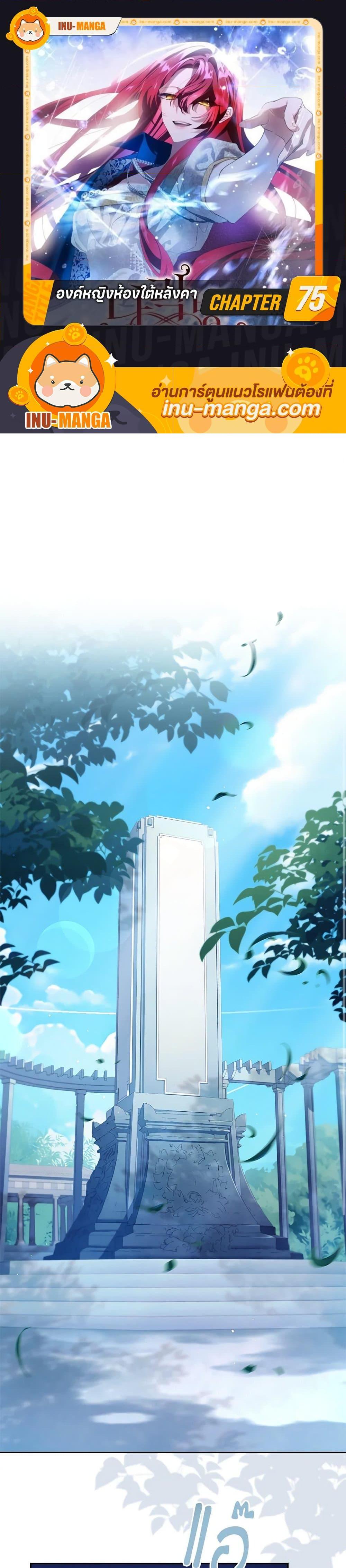 Manga-lc-com อ่านมังงะ อ่านการ์ตูน ออนไลน์ ฟรี The Princess in the Attic ตอนที่ 1 2 3 4 5 6 7 8 9 10 11 12 13 14 ฟรี ไม่มีโฆษณา Manga-lc - อ่าน มังงะ อ่าน การ์ตูน ออนไลน์ อ่านมังงะ ฟรี