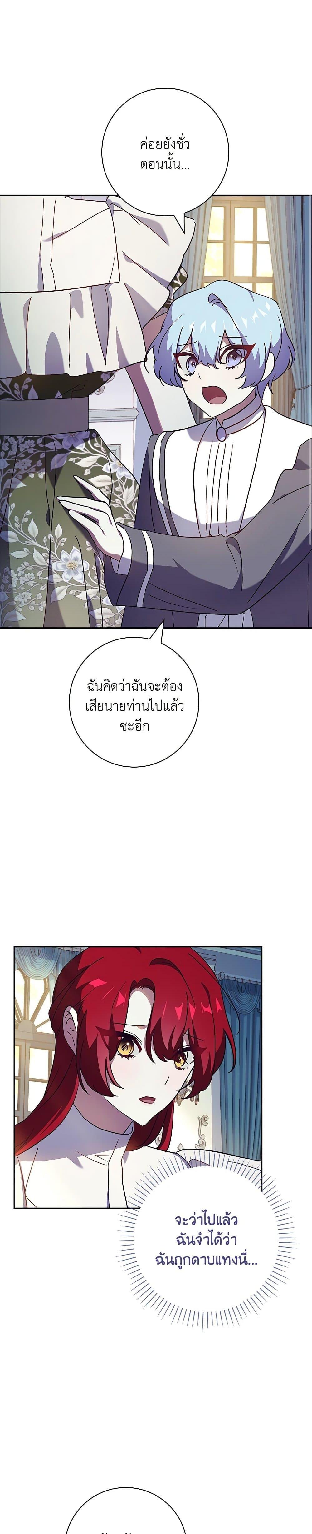 Manga-lc-com อ่านมังงะ อ่านการ์ตูน ออนไลน์ ฟรี The Princess in the Attic ตอนที่ 1 2 3 4 5 6 7 8 9 10 11 12 13 14 ฟรี ไม่มีโฆษณา Manga-lc - อ่าน มังงะ อ่าน การ์ตูน ออนไลน์ อ่านมังงะ ฟรี