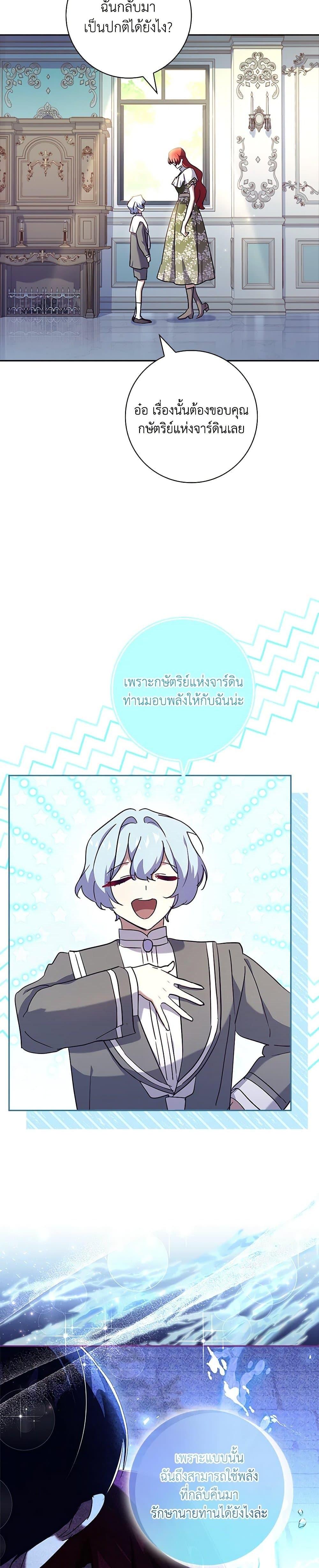 Manga-lc-com อ่านมังงะ อ่านการ์ตูน ออนไลน์ ฟรี The Princess in the Attic ตอนที่ 1 2 3 4 5 6 7 8 9 10 11 12 13 14 ฟรี ไม่มีโฆษณา Manga-lc - อ่าน มังงะ อ่าน การ์ตูน ออนไลน์ อ่านมังงะ ฟรี