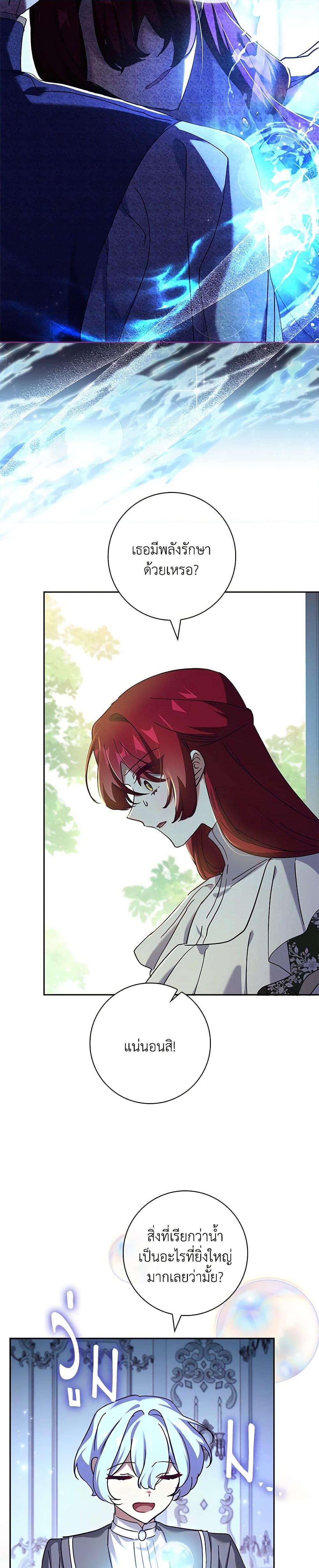 Manga-lc-com อ่านมังงะ อ่านการ์ตูน ออนไลน์ ฟรี The Princess in the Attic ตอนที่ 1 2 3 4 5 6 7 8 9 10 11 12 13 14 ฟรี ไม่มีโฆษณา Manga-lc - อ่าน มังงะ อ่าน การ์ตูน ออนไลน์ อ่านมังงะ ฟรี