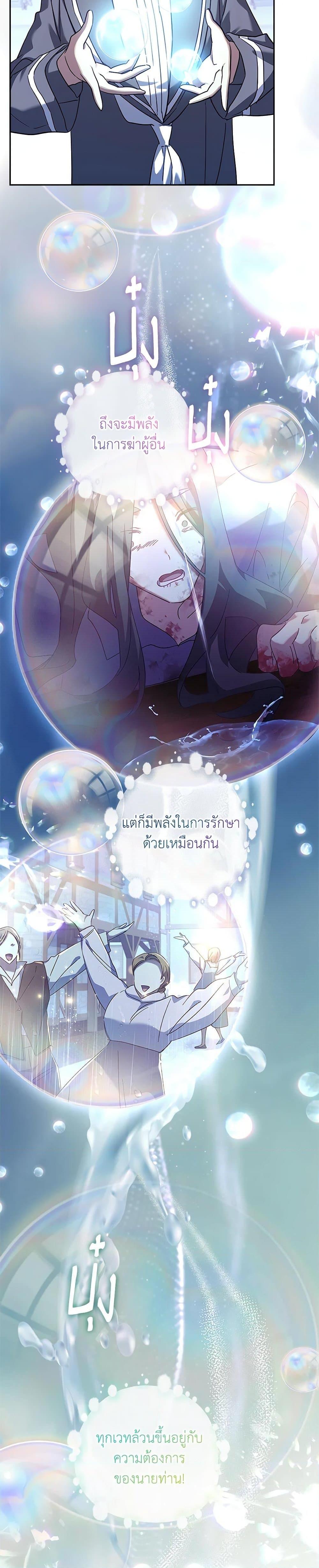Manga-lc-com อ่านมังงะ อ่านการ์ตูน ออนไลน์ ฟรี The Princess in the Attic ตอนที่ 1 2 3 4 5 6 7 8 9 10 11 12 13 14 ฟรี ไม่มีโฆษณา Manga-lc - อ่าน มังงะ อ่าน การ์ตูน ออนไลน์ อ่านมังงะ ฟรี