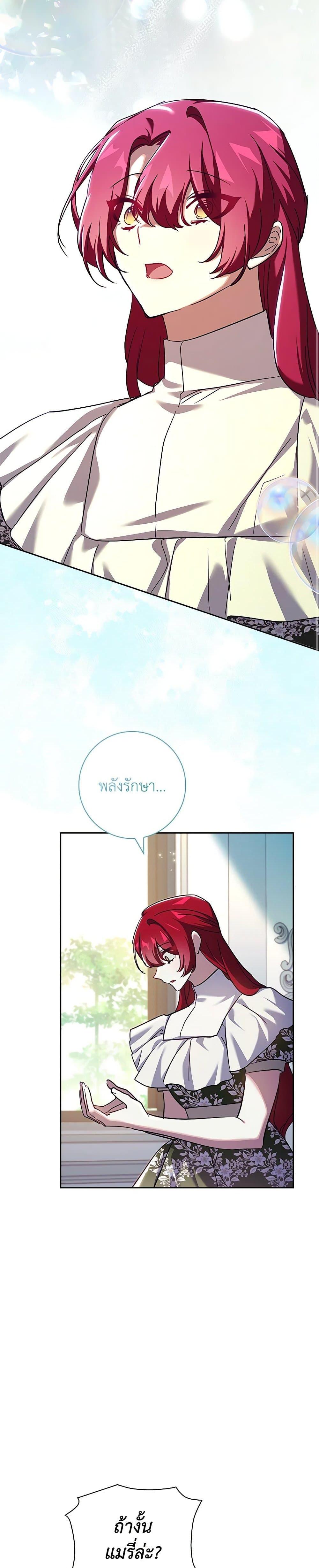 Manga-lc-com อ่านมังงะ อ่านการ์ตูน ออนไลน์ ฟรี The Princess in the Attic ตอนที่ 1 2 3 4 5 6 7 8 9 10 11 12 13 14 ฟรี ไม่มีโฆษณา Manga-lc - อ่าน มังงะ อ่าน การ์ตูน ออนไลน์ อ่านมังงะ ฟรี