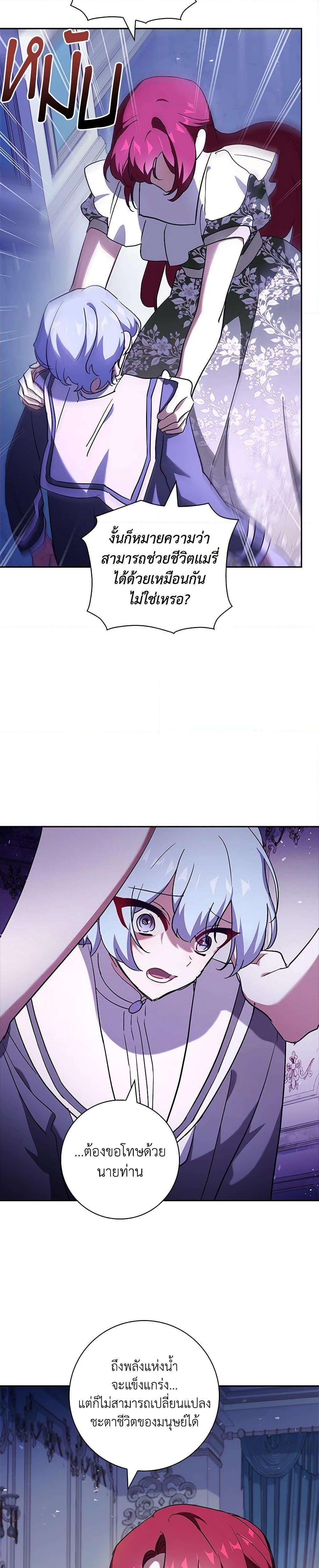 Manga-lc-com อ่านมังงะ อ่านการ์ตูน ออนไลน์ ฟรี The Princess in the Attic ตอนที่ 1 2 3 4 5 6 7 8 9 10 11 12 13 14 ฟรี ไม่มีโฆษณา Manga-lc - อ่าน มังงะ อ่าน การ์ตูน ออนไลน์ อ่านมังงะ ฟรี