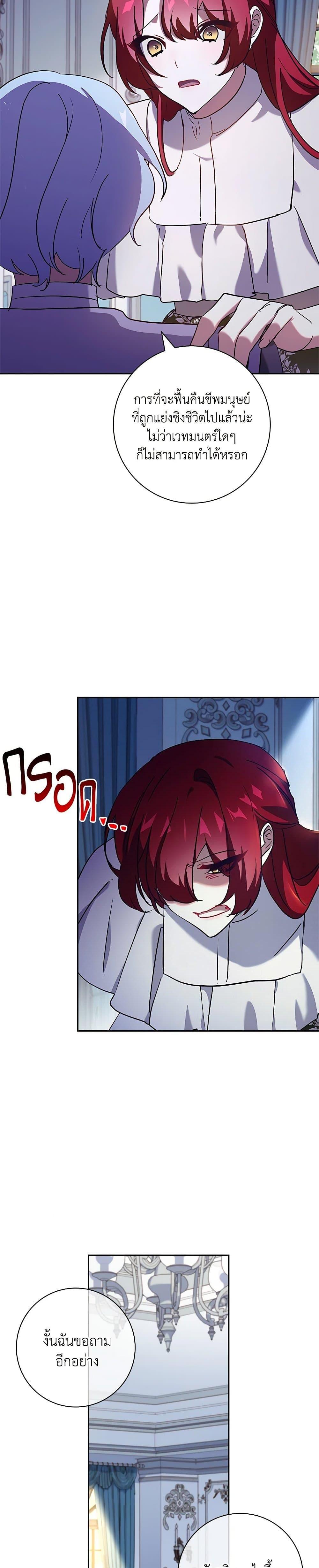 Manga-lc-com อ่านมังงะ อ่านการ์ตูน ออนไลน์ ฟรี The Princess in the Attic ตอนที่ 1 2 3 4 5 6 7 8 9 10 11 12 13 14 ฟรี ไม่มีโฆษณา Manga-lc - อ่าน มังงะ อ่าน การ์ตูน ออนไลน์ อ่านมังงะ ฟรี