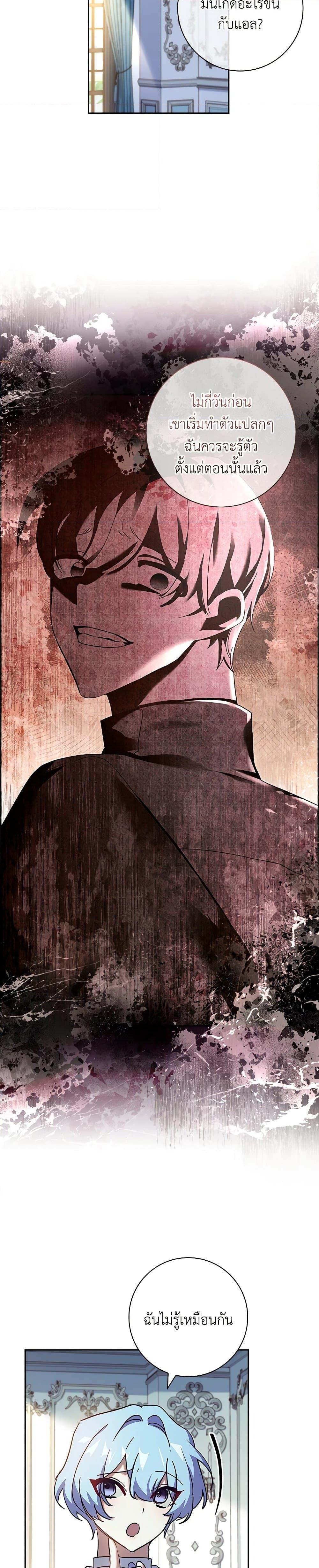 Manga-lc-com อ่านมังงะ อ่านการ์ตูน ออนไลน์ ฟรี The Princess in the Attic ตอนที่ 1 2 3 4 5 6 7 8 9 10 11 12 13 14 ฟรี ไม่มีโฆษณา Manga-lc - อ่าน มังงะ อ่าน การ์ตูน ออนไลน์ อ่านมังงะ ฟรี