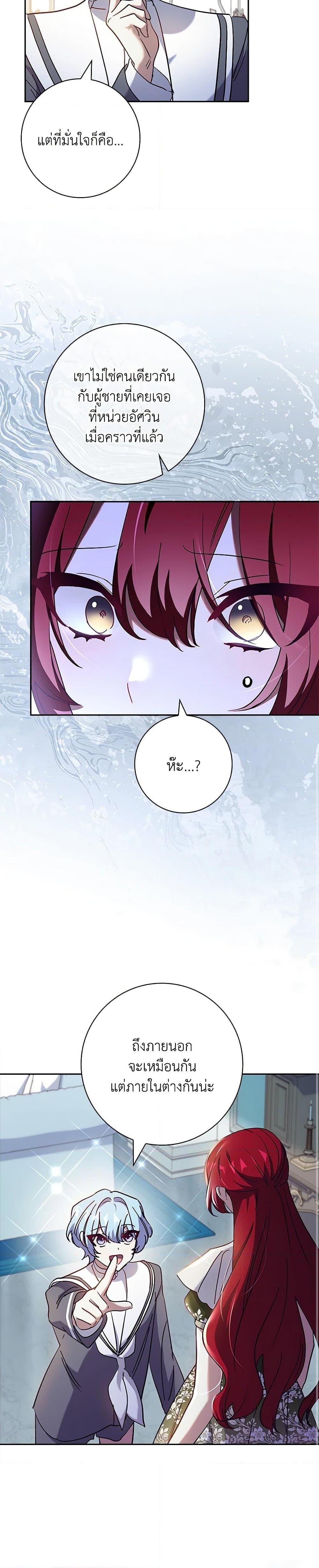 Manga-lc-com อ่านมังงะ อ่านการ์ตูน ออนไลน์ ฟรี The Princess in the Attic ตอนที่ 1 2 3 4 5 6 7 8 9 10 11 12 13 14 ฟรี ไม่มีโฆษณา Manga-lc - อ่าน มังงะ อ่าน การ์ตูน ออนไลน์ อ่านมังงะ ฟรี