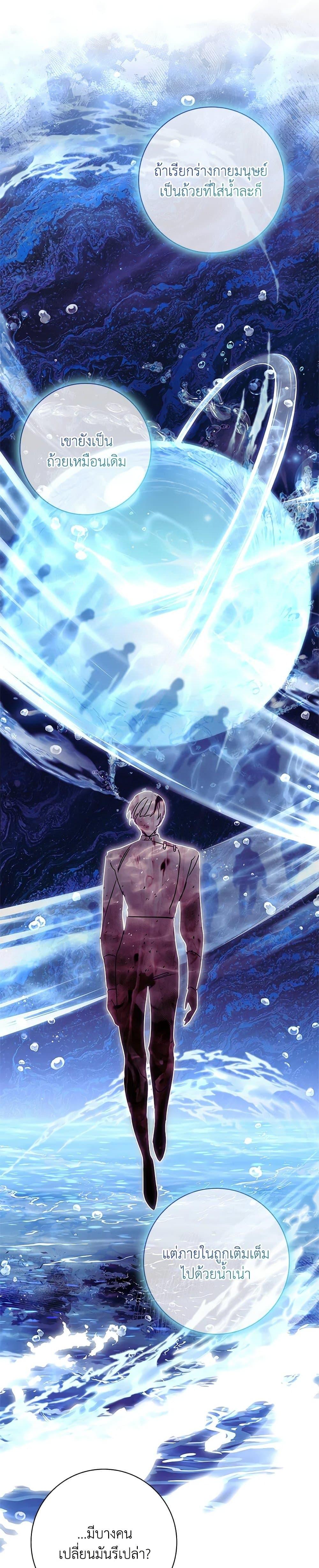 Manga-lc-com อ่านมังงะ อ่านการ์ตูน ออนไลน์ ฟรี The Princess in the Attic ตอนที่ 1 2 3 4 5 6 7 8 9 10 11 12 13 14 ฟรี ไม่มีโฆษณา Manga-lc - อ่าน มังงะ อ่าน การ์ตูน ออนไลน์ อ่านมังงะ ฟรี