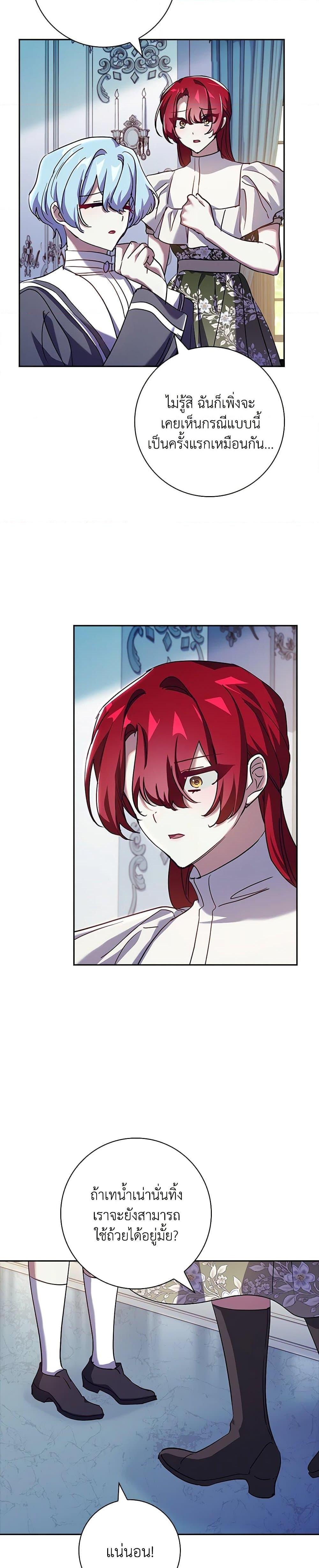 Manga-lc-com อ่านมังงะ อ่านการ์ตูน ออนไลน์ ฟรี The Princess in the Attic ตอนที่ 1 2 3 4 5 6 7 8 9 10 11 12 13 14 ฟรี ไม่มีโฆษณา Manga-lc - อ่าน มังงะ อ่าน การ์ตูน ออนไลน์ อ่านมังงะ ฟรี