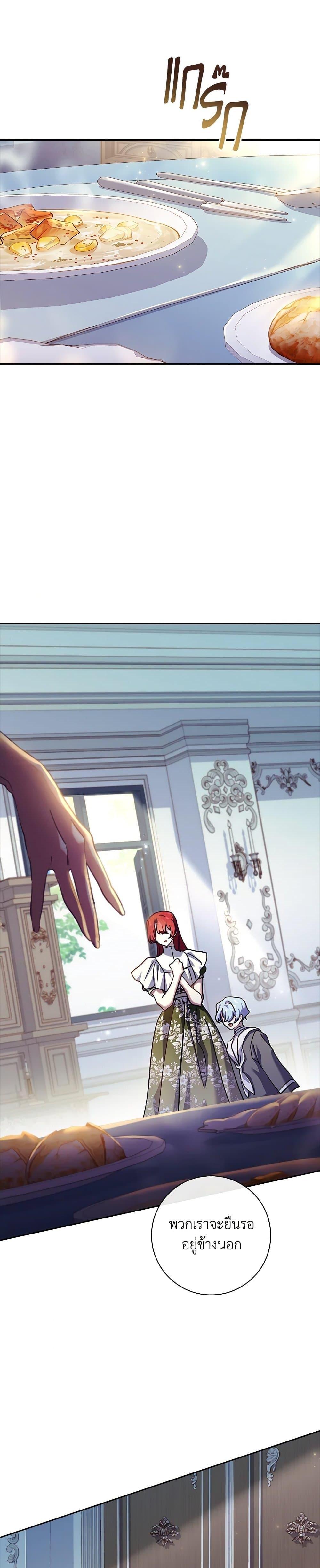 Manga-lc-com อ่านมังงะ อ่านการ์ตูน ออนไลน์ ฟรี The Princess in the Attic ตอนที่ 1 2 3 4 5 6 7 8 9 10 11 12 13 14 ฟรี ไม่มีโฆษณา Manga-lc - อ่าน มังงะ อ่าน การ์ตูน ออนไลน์ อ่านมังงะ ฟรี