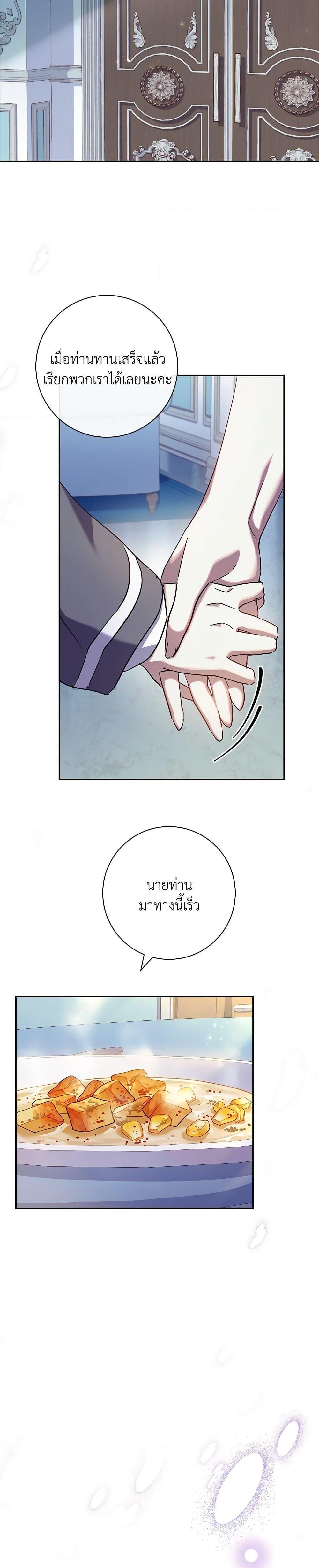 Manga-lc-com อ่านมังงะ อ่านการ์ตูน ออนไลน์ ฟรี The Princess in the Attic ตอนที่ 1 2 3 4 5 6 7 8 9 10 11 12 13 14 ฟรี ไม่มีโฆษณา Manga-lc - อ่าน มังงะ อ่าน การ์ตูน ออนไลน์ อ่านมังงะ ฟรี