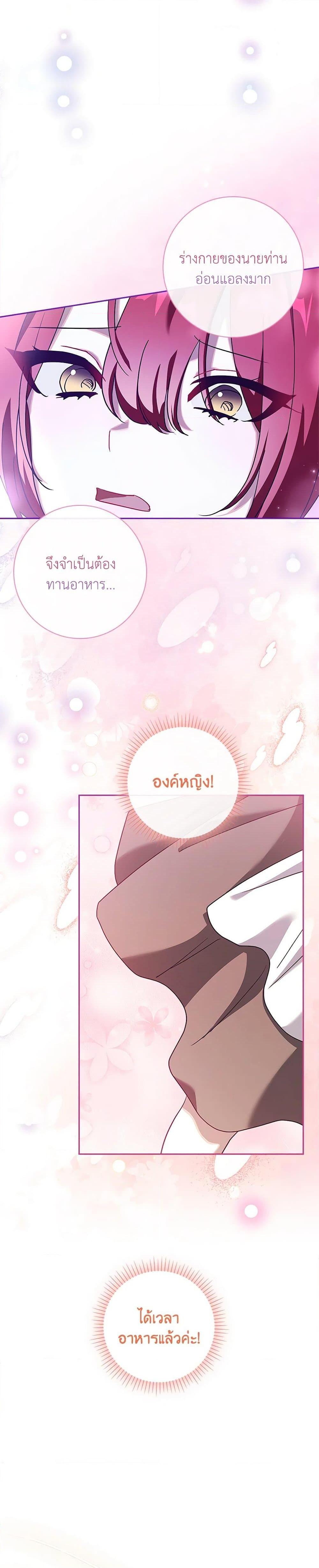 Manga-lc-com อ่านมังงะ อ่านการ์ตูน ออนไลน์ ฟรี The Princess in the Attic ตอนที่ 1 2 3 4 5 6 7 8 9 10 11 12 13 14 ฟรี ไม่มีโฆษณา Manga-lc - อ่าน มังงะ อ่าน การ์ตูน ออนไลน์ อ่านมังงะ ฟรี