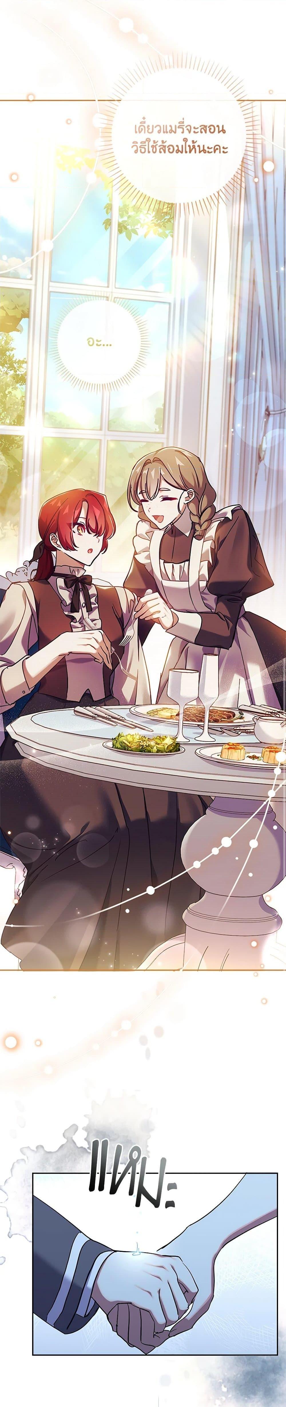 Manga-lc-com อ่านมังงะ อ่านการ์ตูน ออนไลน์ ฟรี The Princess in the Attic ตอนที่ 1 2 3 4 5 6 7 8 9 10 11 12 13 14 ฟรี ไม่มีโฆษณา Manga-lc - อ่าน มังงะ อ่าน การ์ตูน ออนไลน์ อ่านมังงะ ฟรี