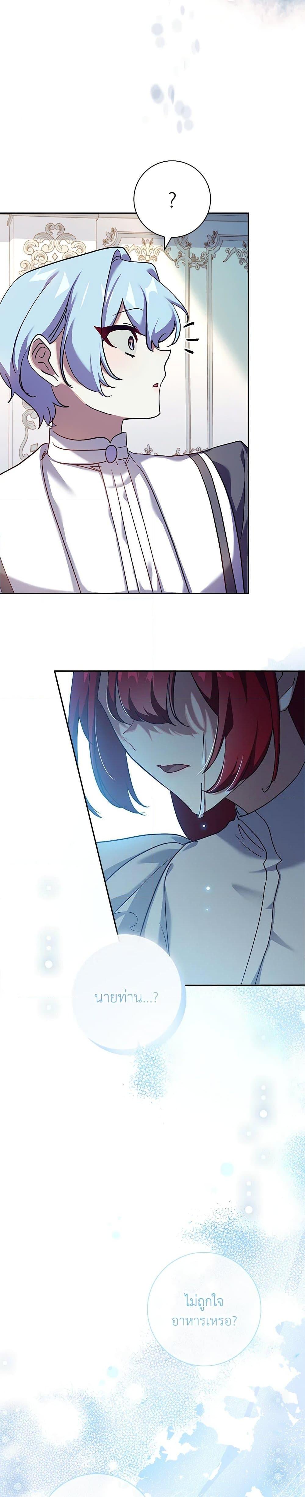 Manga-lc-com อ่านมังงะ อ่านการ์ตูน ออนไลน์ ฟรี The Princess in the Attic ตอนที่ 1 2 3 4 5 6 7 8 9 10 11 12 13 14 ฟรี ไม่มีโฆษณา Manga-lc - อ่าน มังงะ อ่าน การ์ตูน ออนไลน์ อ่านมังงะ ฟรี