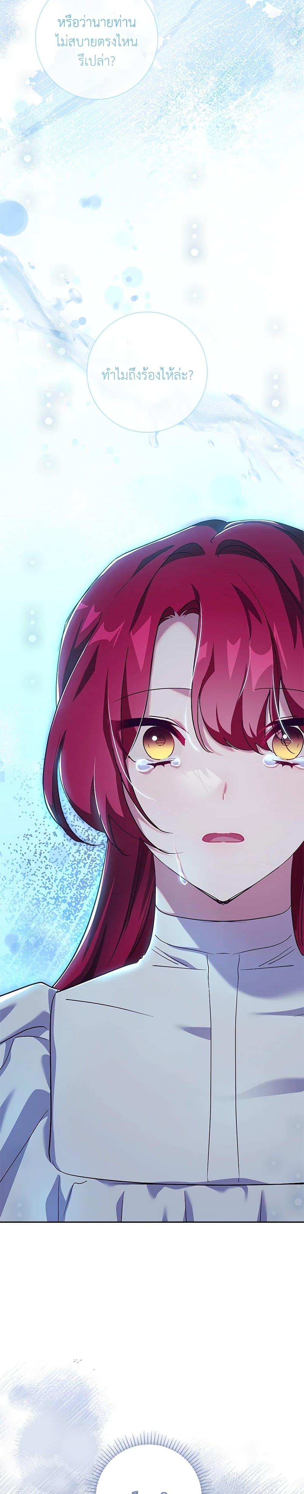 Manga-lc-com อ่านมังงะ อ่านการ์ตูน ออนไลน์ ฟรี The Princess in the Attic ตอนที่ 1 2 3 4 5 6 7 8 9 10 11 12 13 14 ฟรี ไม่มีโฆษณา Manga-lc - อ่าน มังงะ อ่าน การ์ตูน ออนไลน์ อ่านมังงะ ฟรี