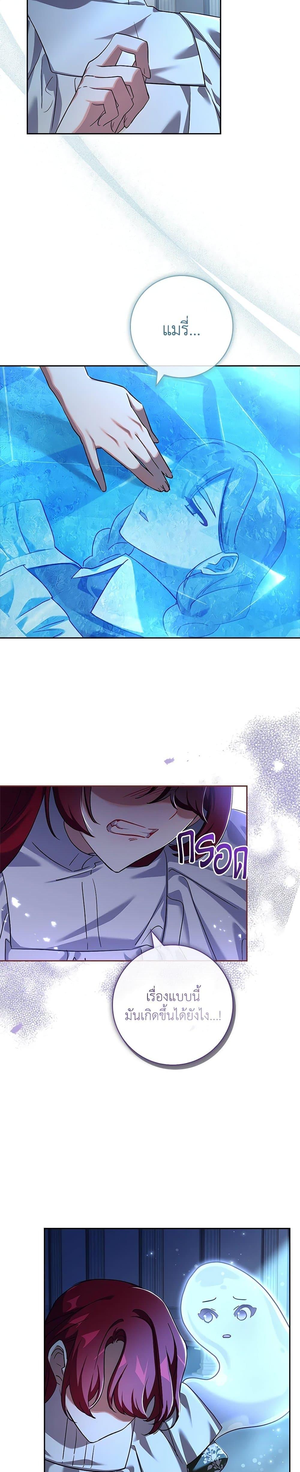 Manga-lc-com อ่านมังงะ อ่านการ์ตูน ออนไลน์ ฟรี The Princess in the Attic ตอนที่ 1 2 3 4 5 6 7 8 9 10 11 12 13 14 ฟรี ไม่มีโฆษณา Manga-lc - อ่าน มังงะ อ่าน การ์ตูน ออนไลน์ อ่านมังงะ ฟรี