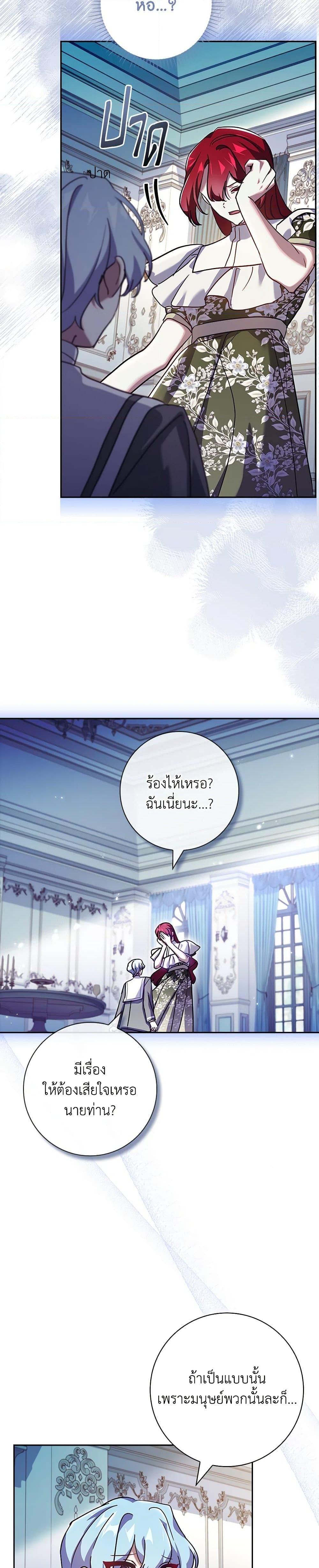 Manga-lc-com อ่านมังงะ อ่านการ์ตูน ออนไลน์ ฟรี The Princess in the Attic ตอนที่ 1 2 3 4 5 6 7 8 9 10 11 12 13 14 ฟรี ไม่มีโฆษณา Manga-lc - อ่าน มังงะ อ่าน การ์ตูน ออนไลน์ อ่านมังงะ ฟรี