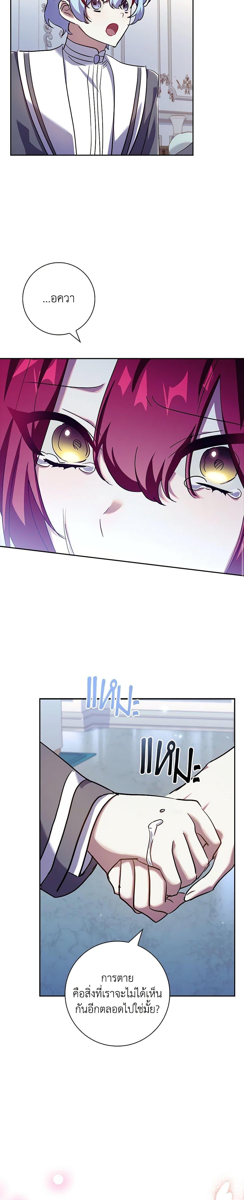 Manga-lc-com อ่านมังงะ อ่านการ์ตูน ออนไลน์ ฟรี The Princess in the Attic ตอนที่ 1 2 3 4 5 6 7 8 9 10 11 12 13 14 ฟรี ไม่มีโฆษณา Manga-lc - อ่าน มังงะ อ่าน การ์ตูน ออนไลน์ อ่านมังงะ ฟรี