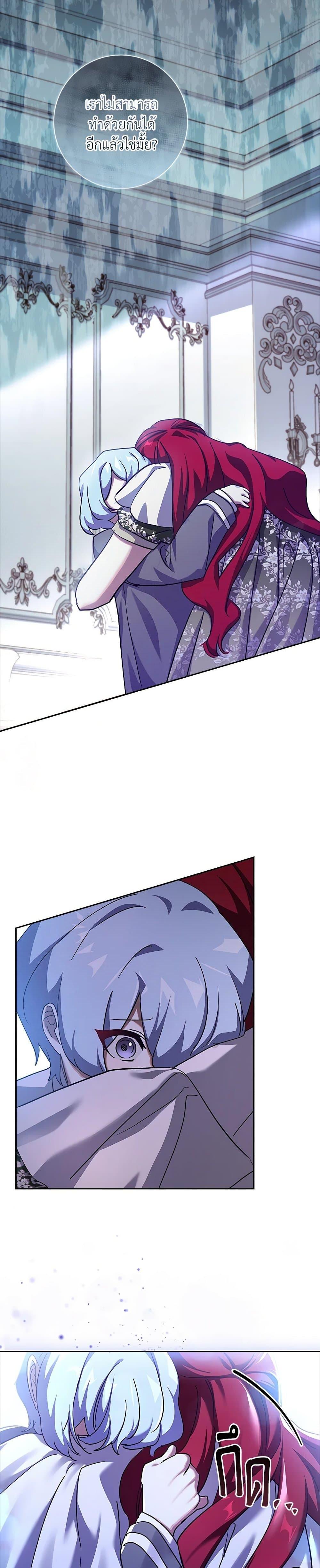 Manga-lc-com อ่านมังงะ อ่านการ์ตูน ออนไลน์ ฟรี The Princess in the Attic ตอนที่ 1 2 3 4 5 6 7 8 9 10 11 12 13 14 ฟรี ไม่มีโฆษณา Manga-lc - อ่าน มังงะ อ่าน การ์ตูน ออนไลน์ อ่านมังงะ ฟรี